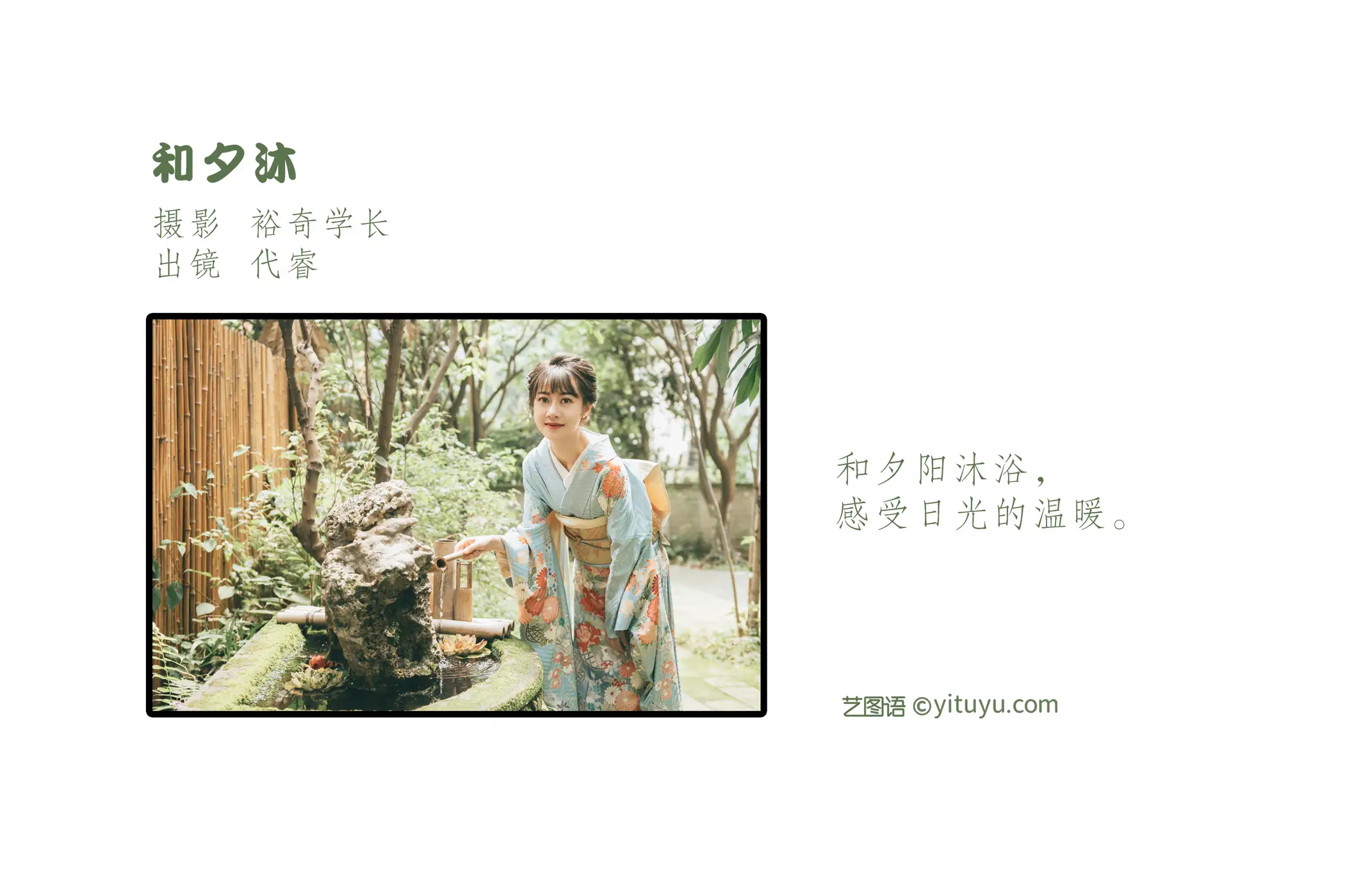 [艺图语] 2022.07.09 Vol.1425-002