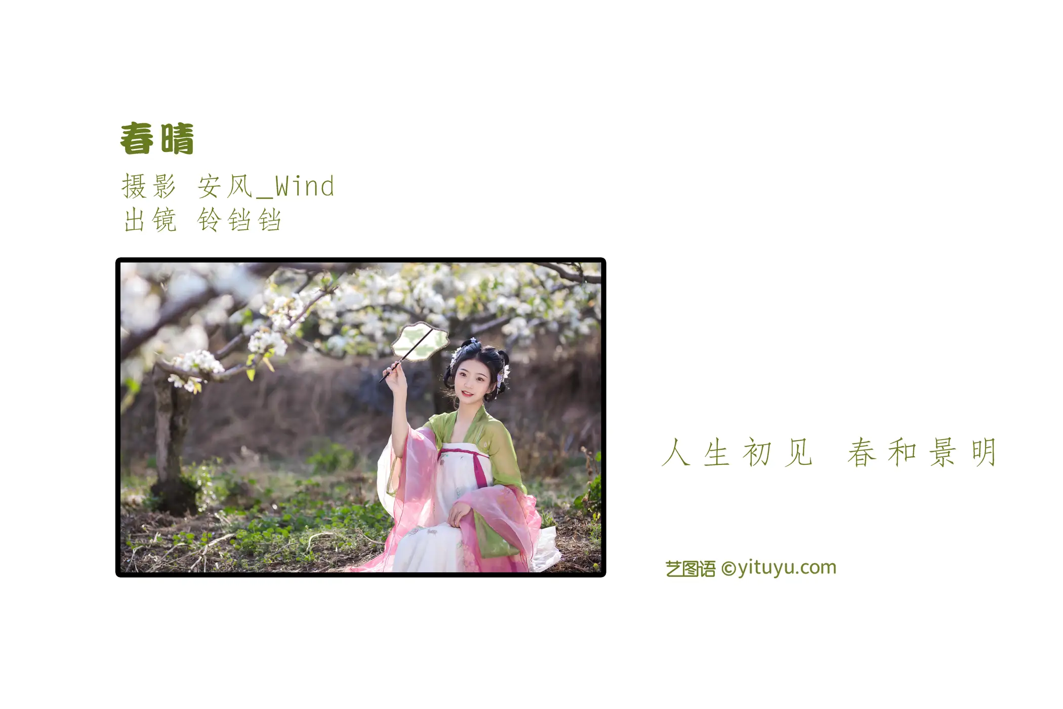 [艺图语] 2022.06.11 Vol.1144-002