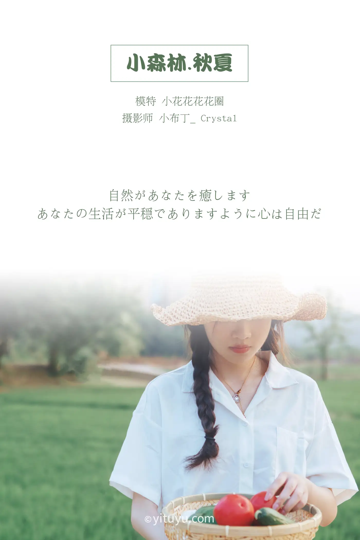 [艺图语] 2021.06.28 Vol.080-002