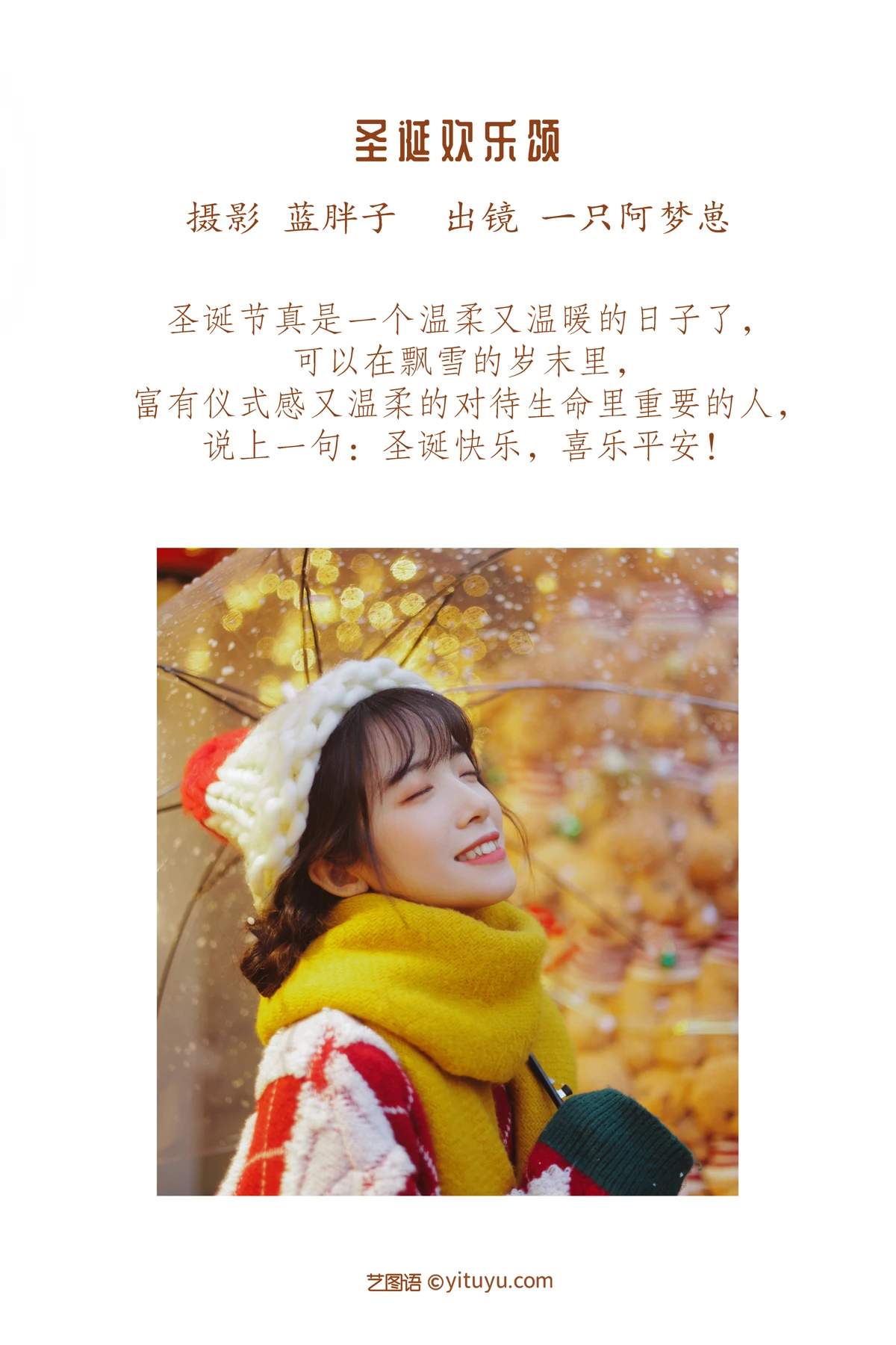[艺图语]2023.01.10 Vol.2884-002