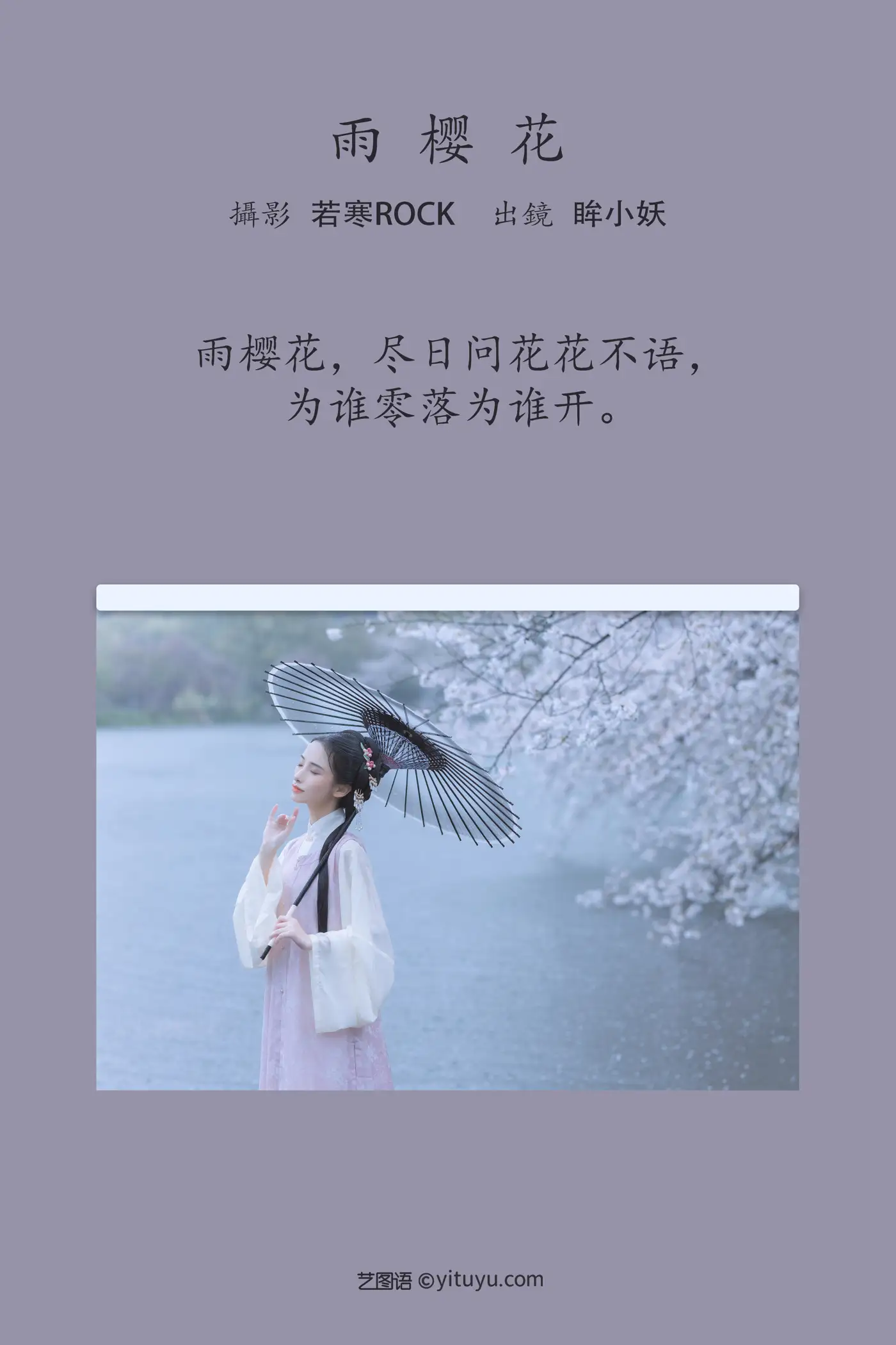 [艺图语] 2022.05.25 Vol.0984-002
