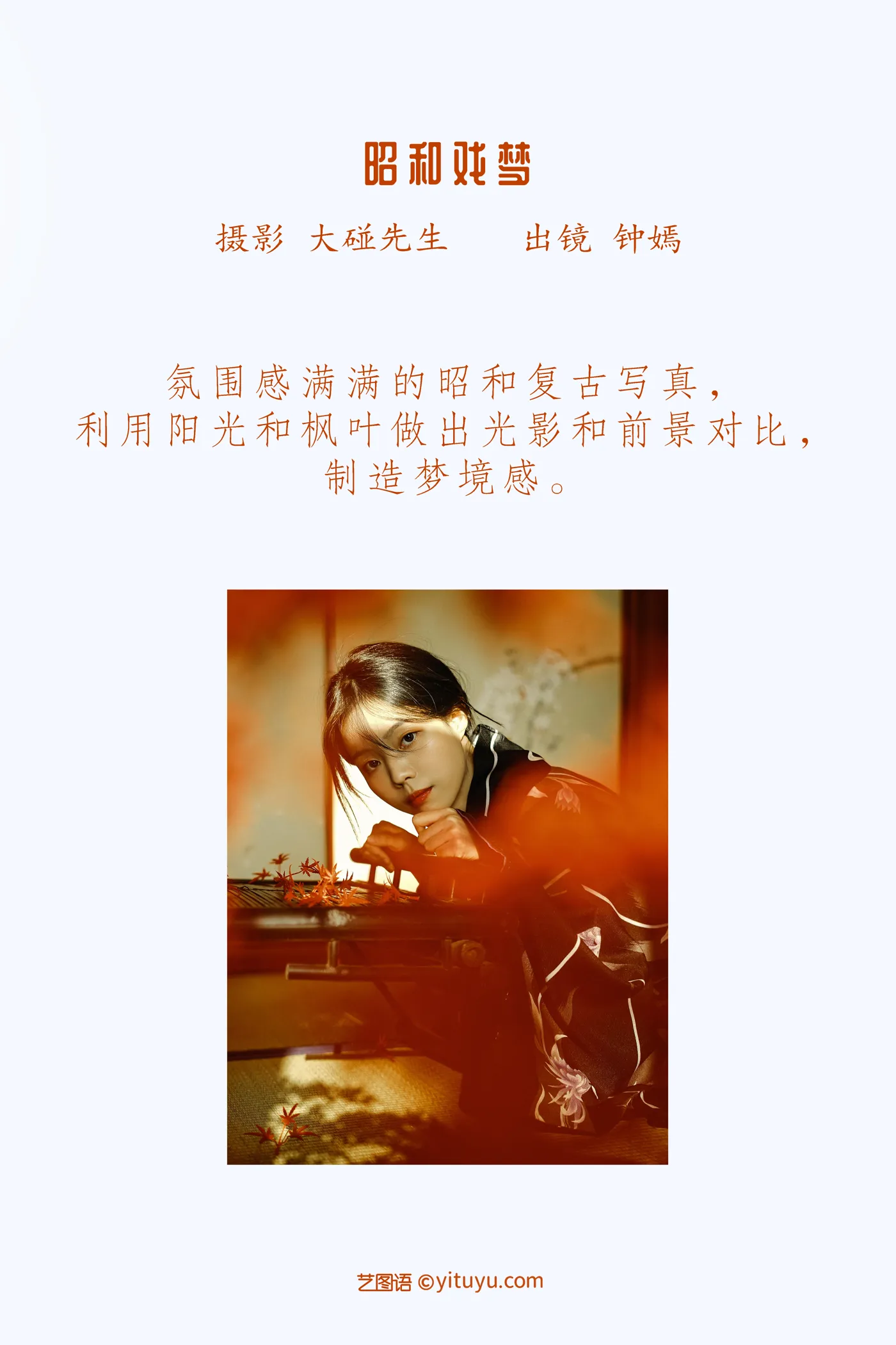 [艺图语]2022.12.03 Vol.2592-002