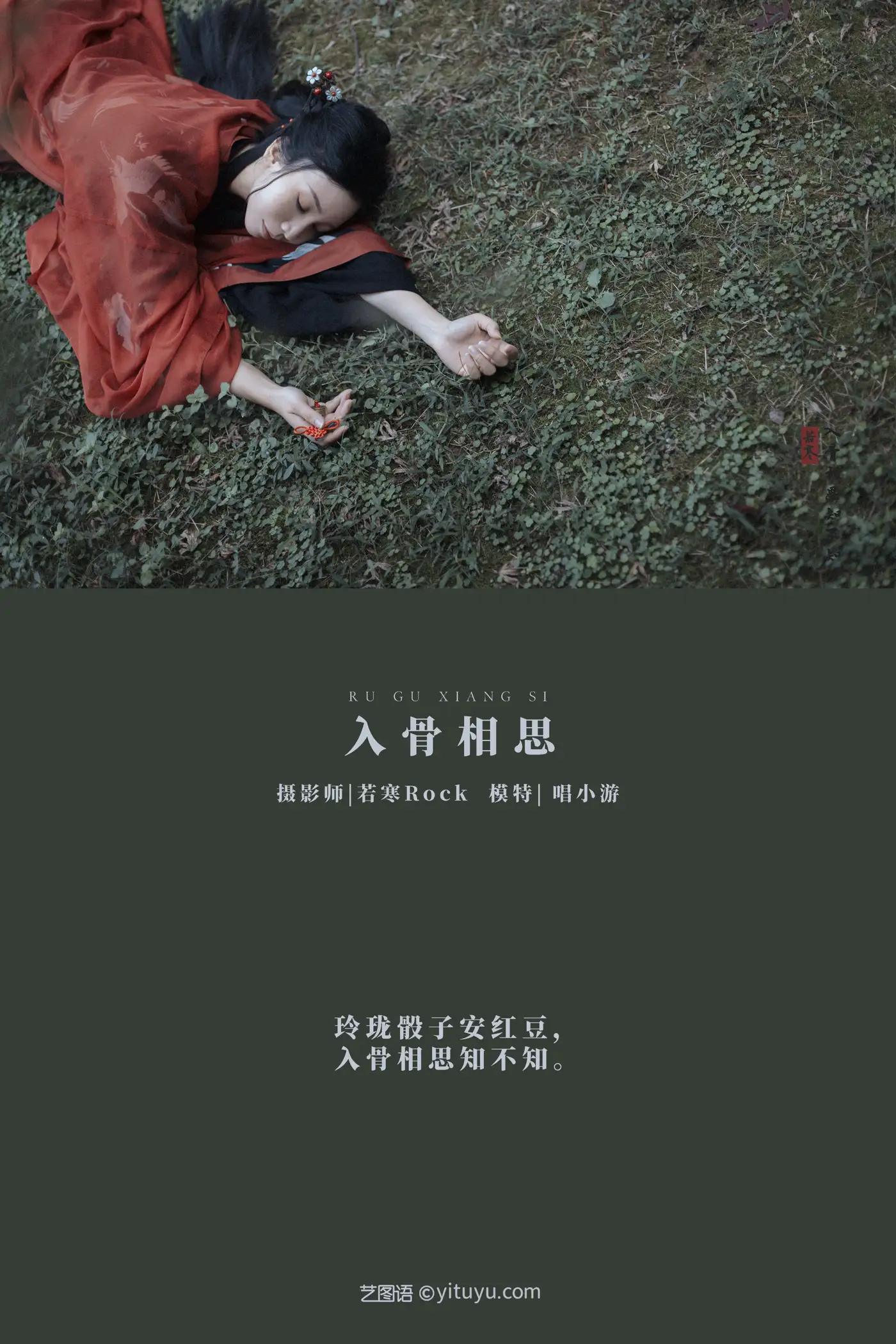 [艺图语] 2021.08.31 Vol.204-002