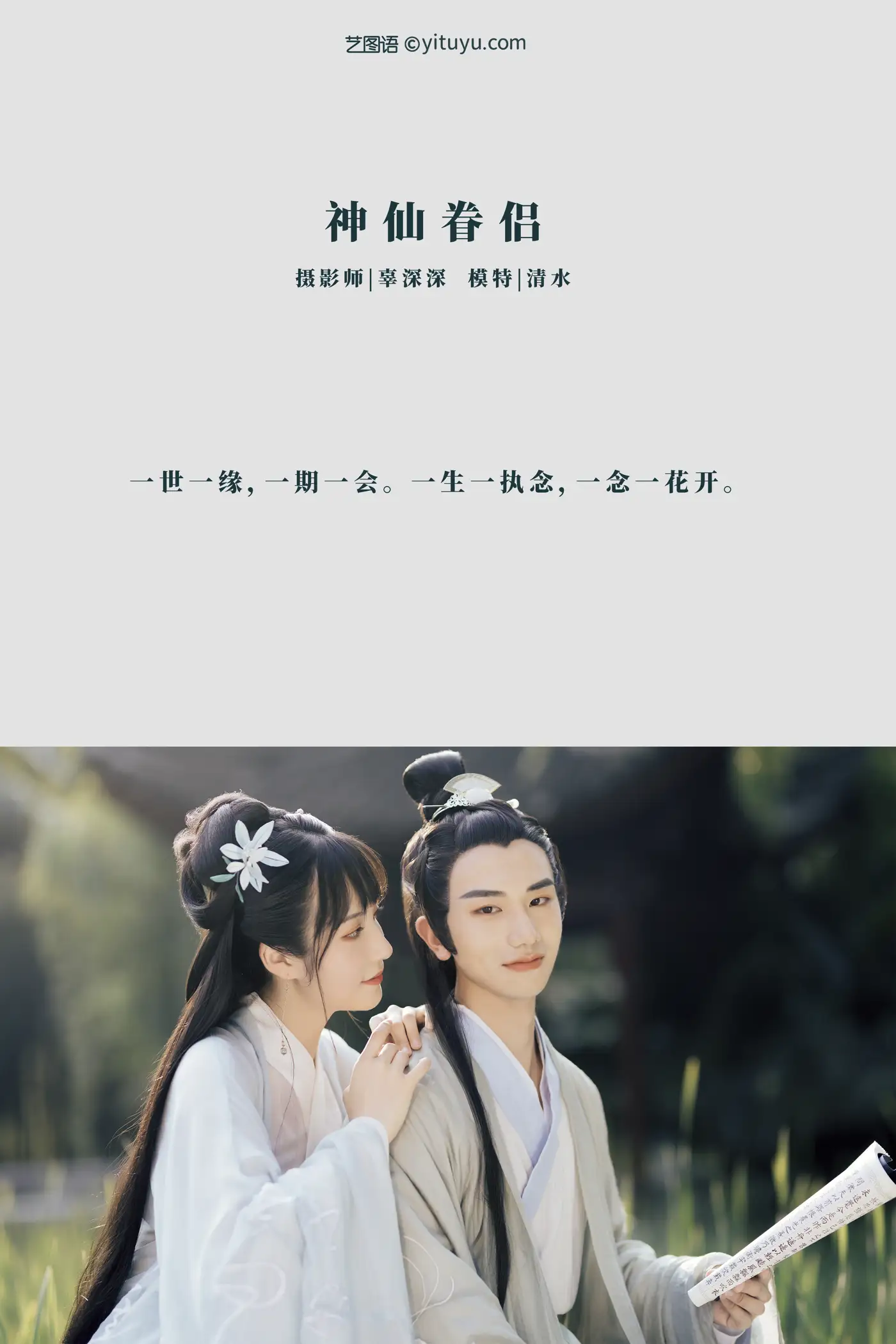 [艺图语] 2021.08.30 Vol.196-002