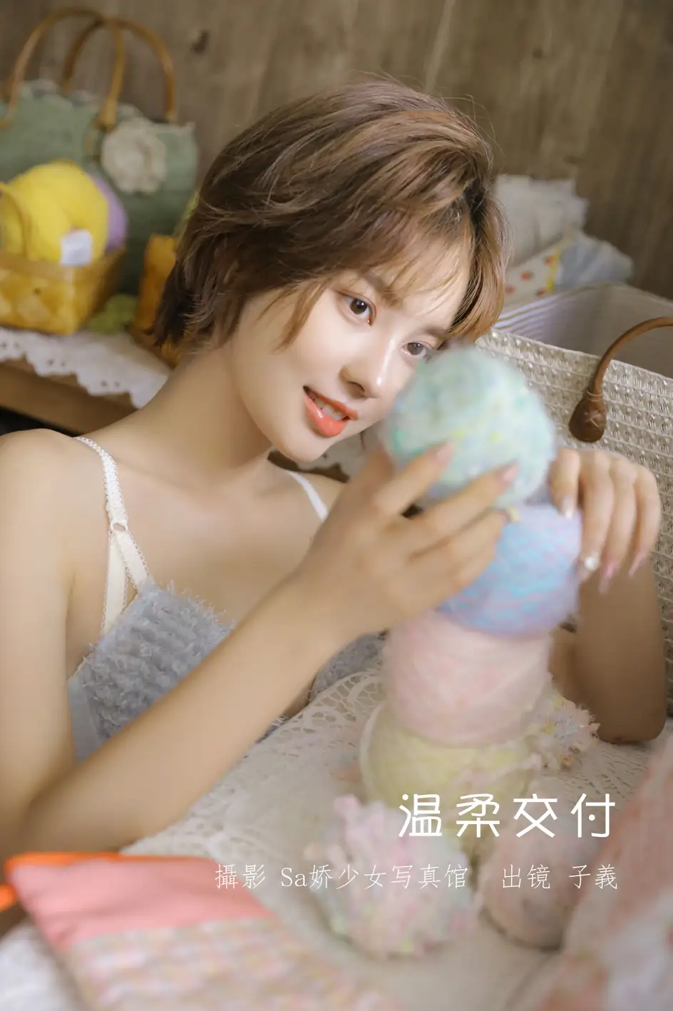 [艺图语] 2022.07.09 Vol.1428 – 温柔交付 子羲_sissi[23P]-PicJJ