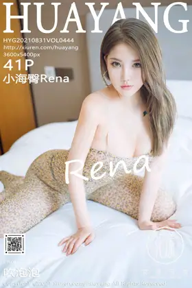 [花漾] 2021.08.31 VOL.0444[41P]-PicJJ