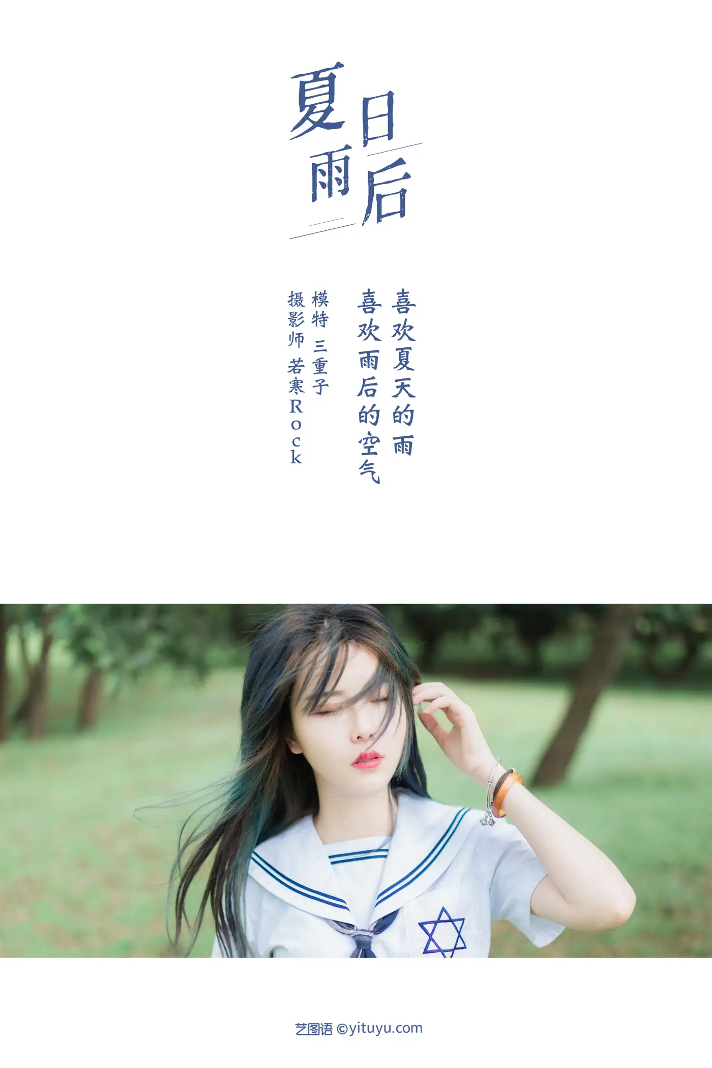 [艺图语] 2021.09.01 Vol.209-002