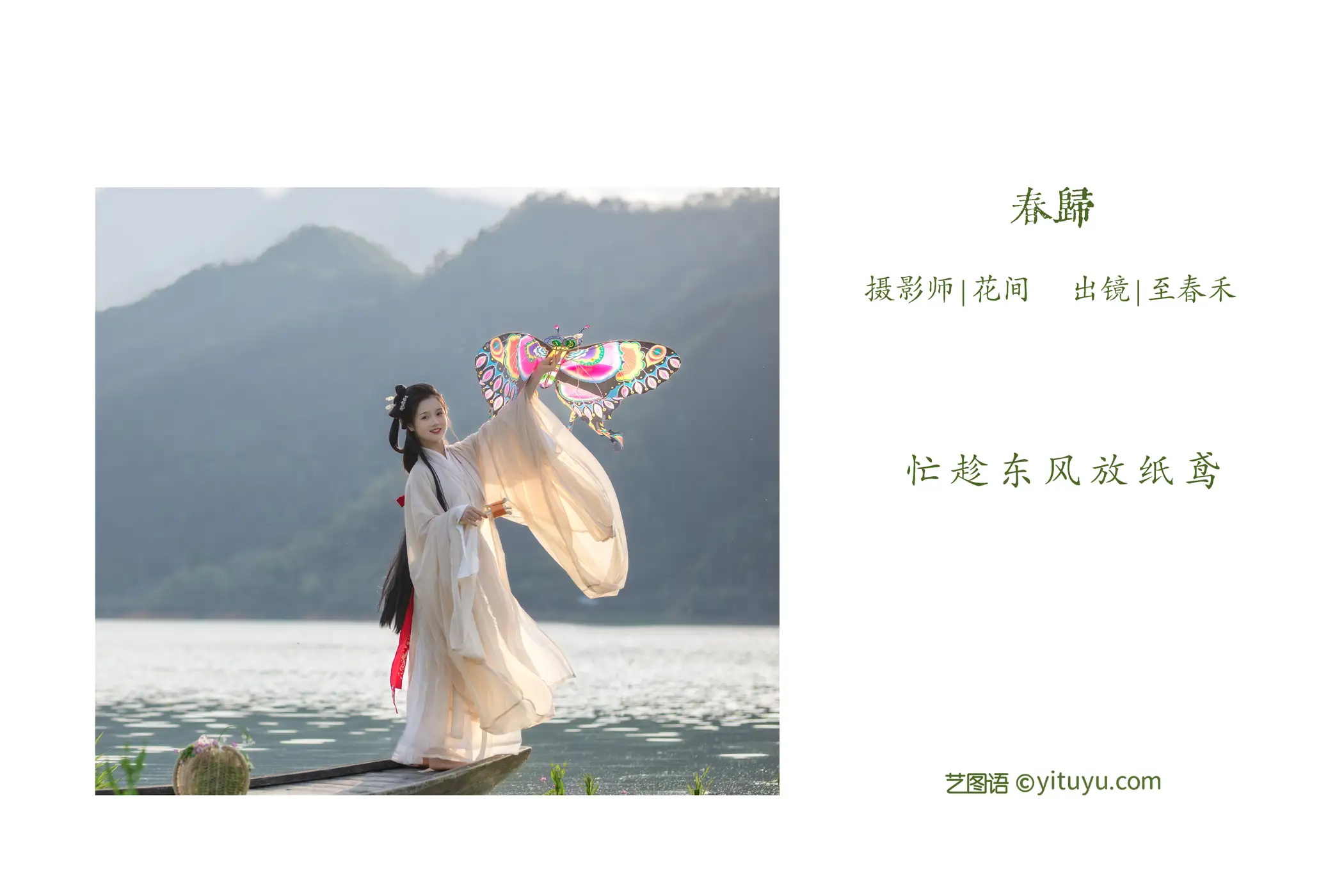 [艺图语] 2022.05.31 Vol.1037-002