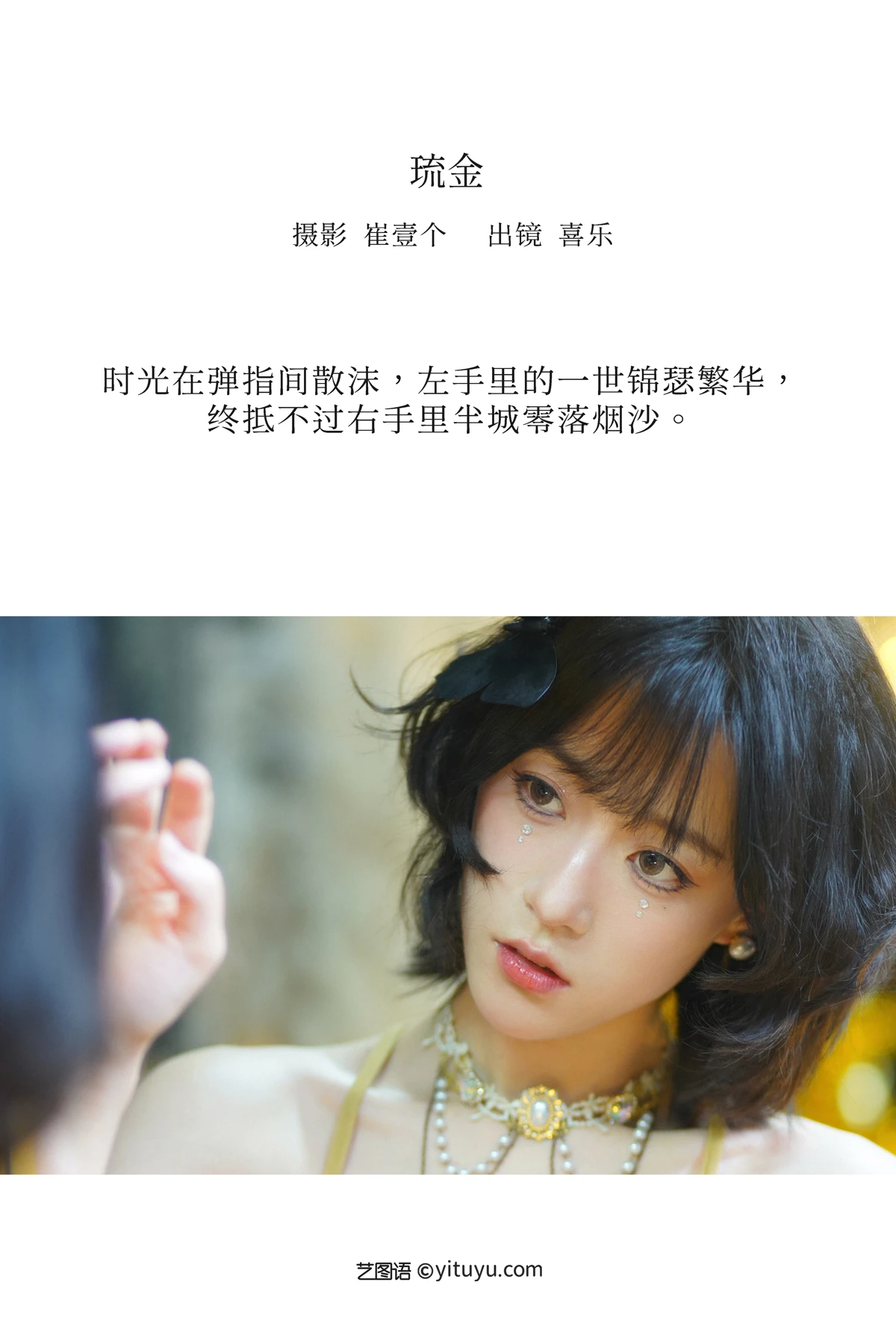 [艺图语]2023.01.01 Vol.2810-002