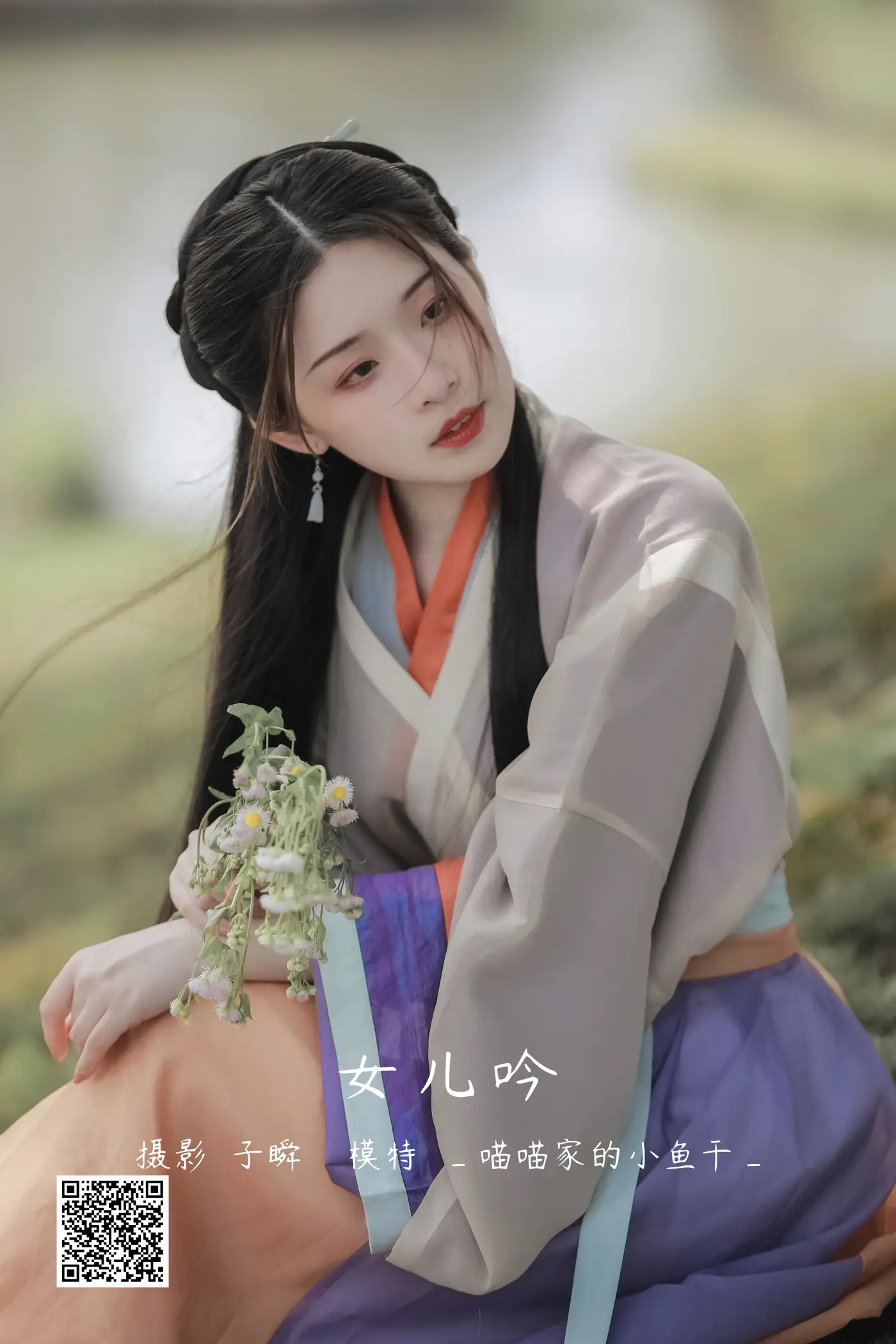 [艺图语] 2022.05.12 Vol.861 – 女儿吟 _喵喵家的小鱼干_[22P]-PicJJ