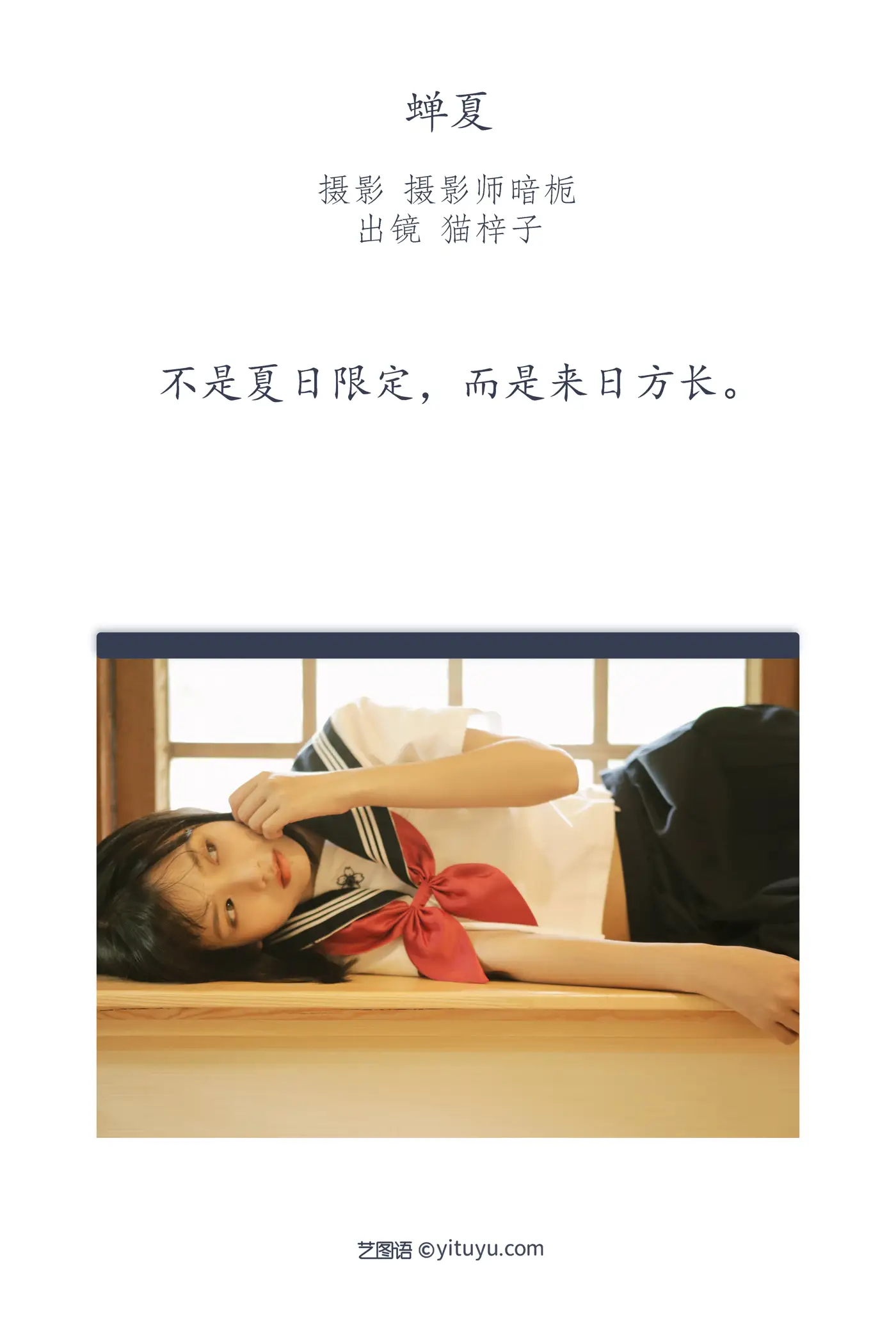 [艺图语] 2022.08.25 Vol.1784-002