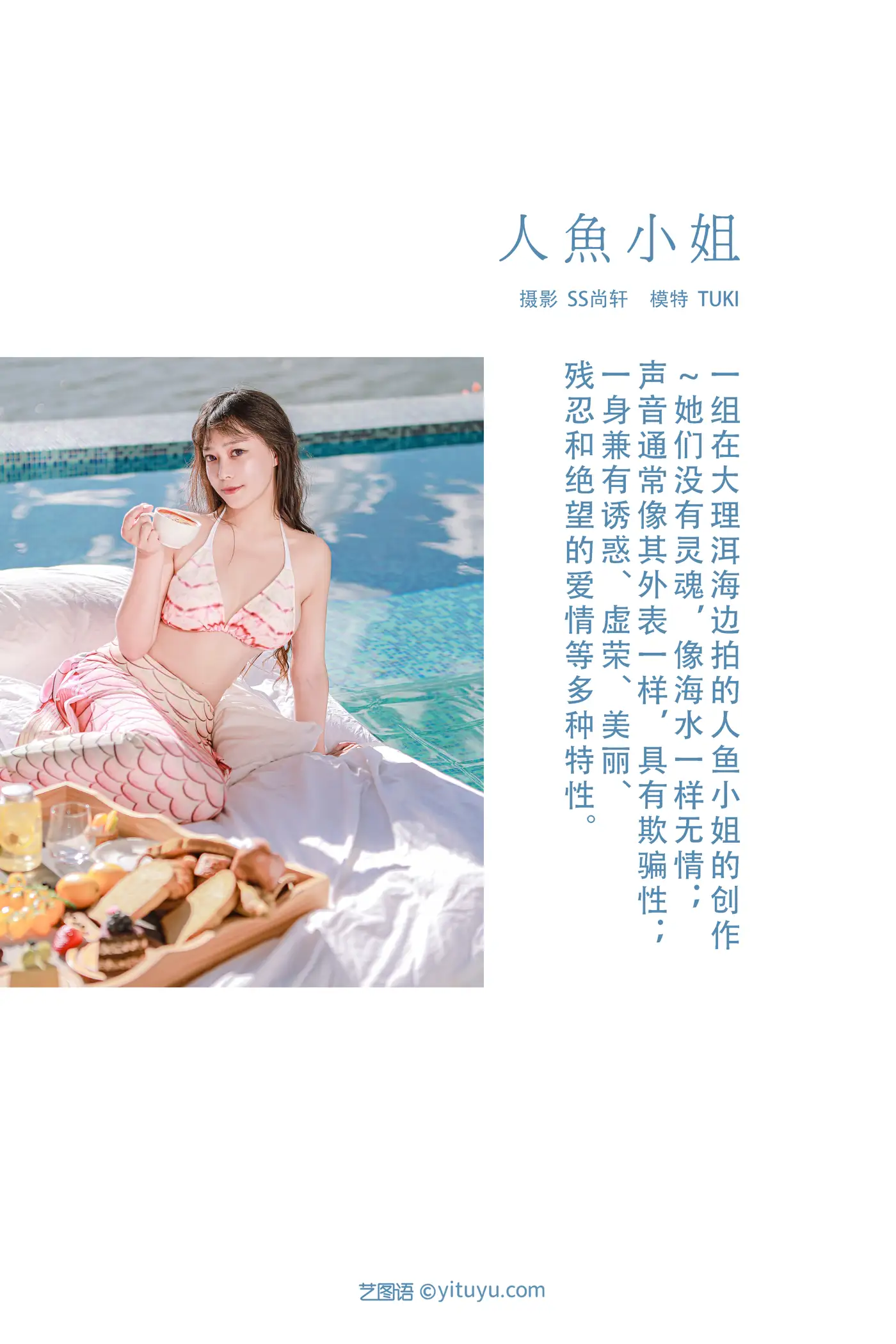 [艺图语] 2022.01.17 Vol.668-002