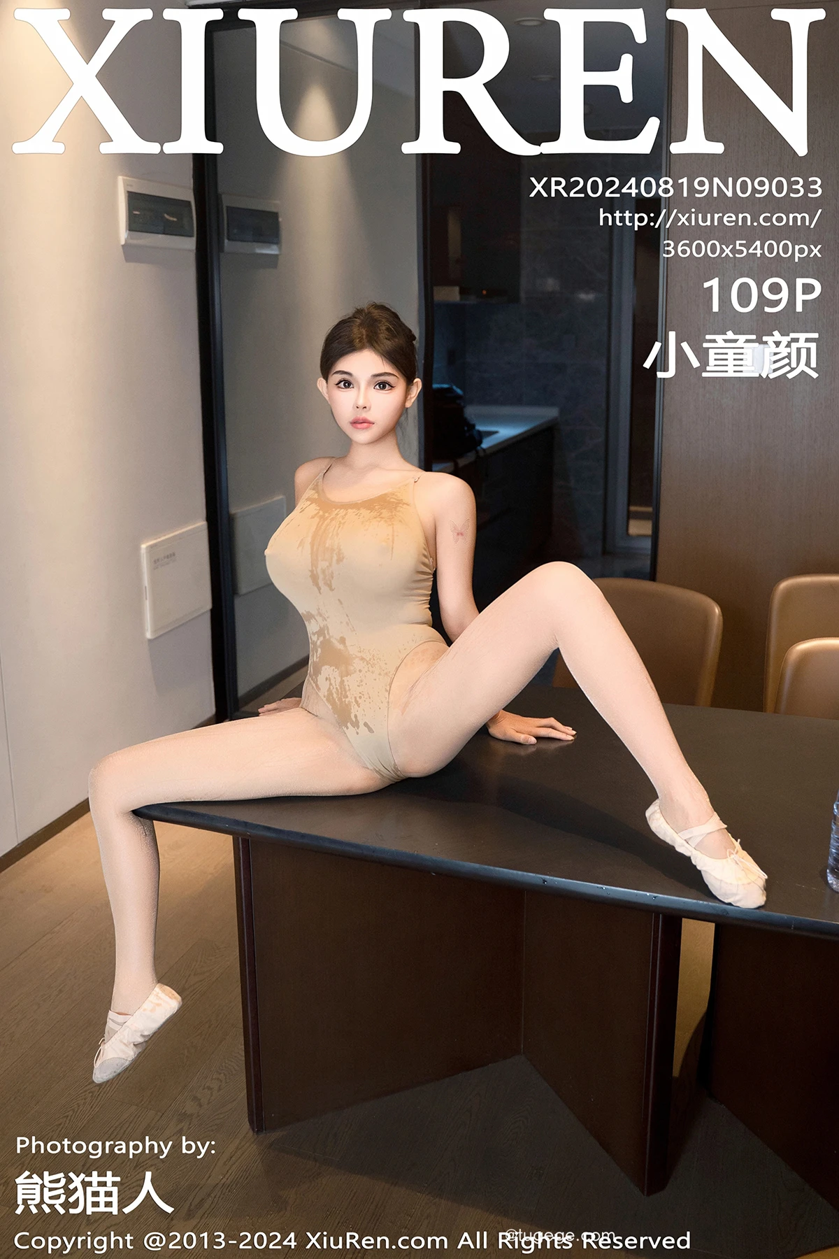 [秀人网] 2024.08.19 No.9033 小童颜[109P]-PicJJ