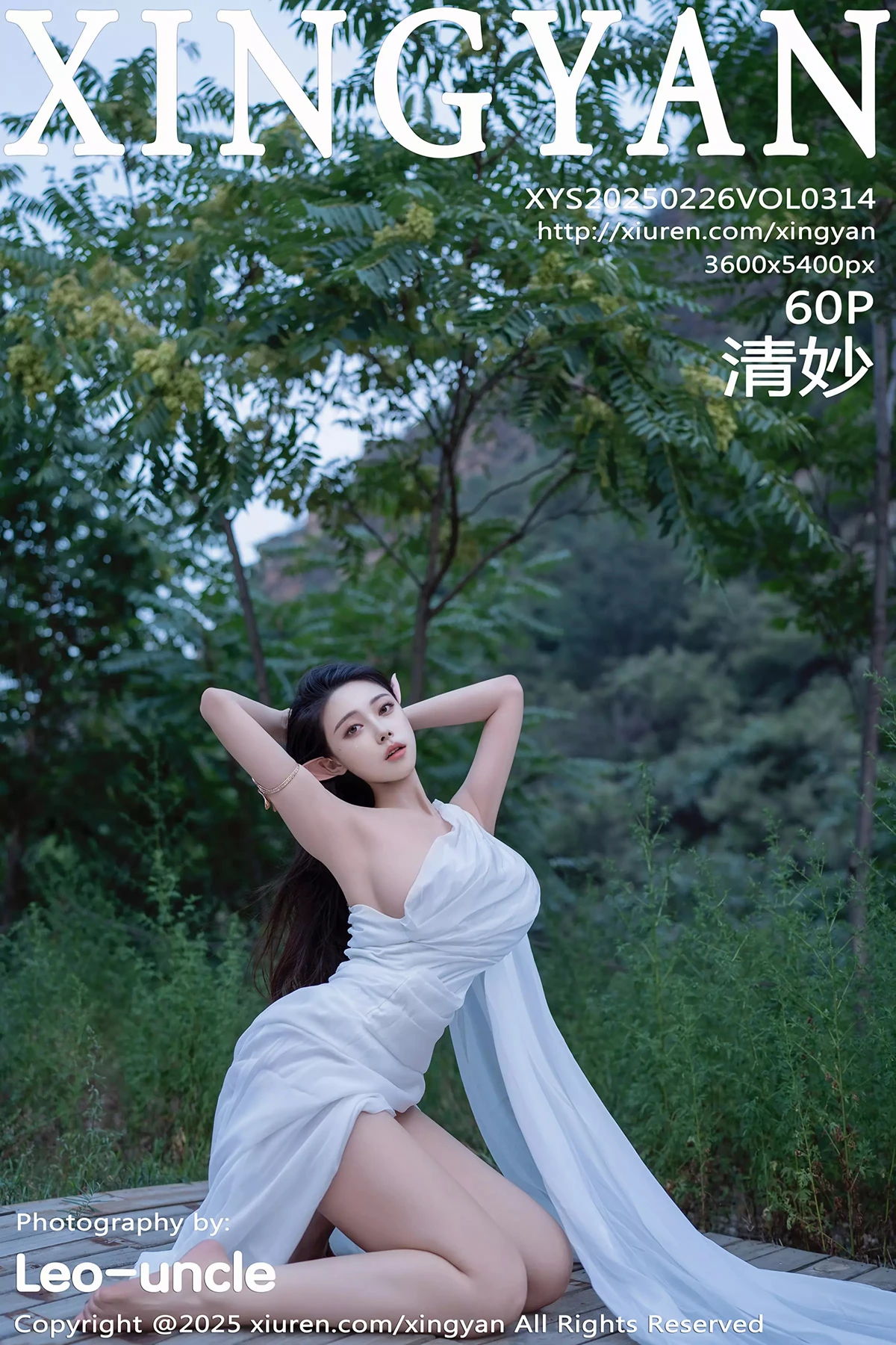 [星颜社] 2025.02.26 VOL.314 清妙[60P]-PicJJ