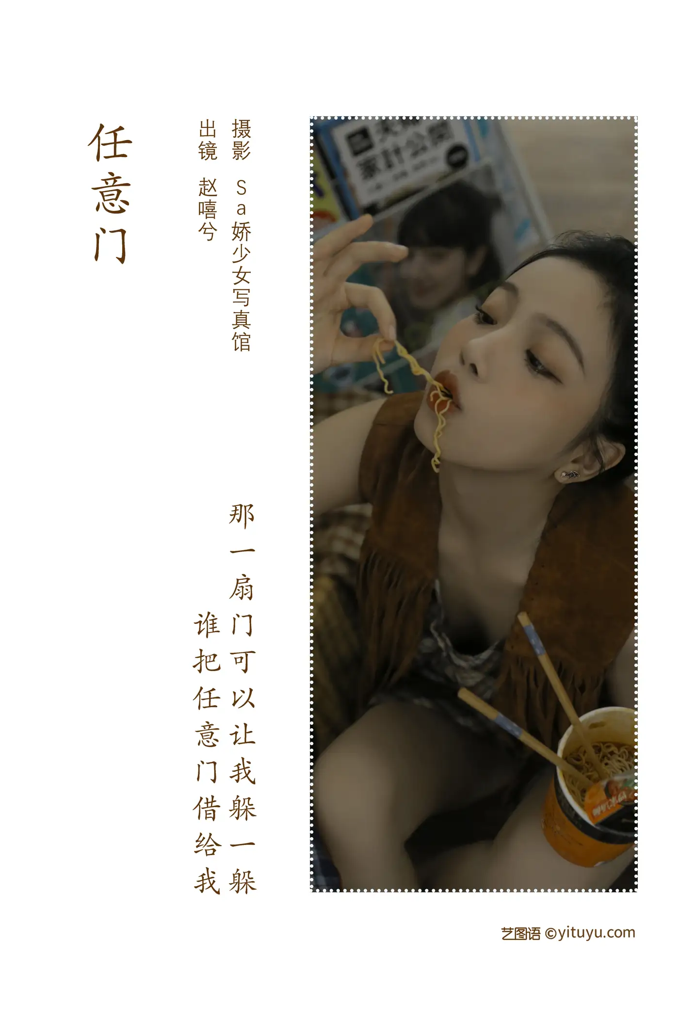 [艺图语] 2022.08.03 Vol.1617-002