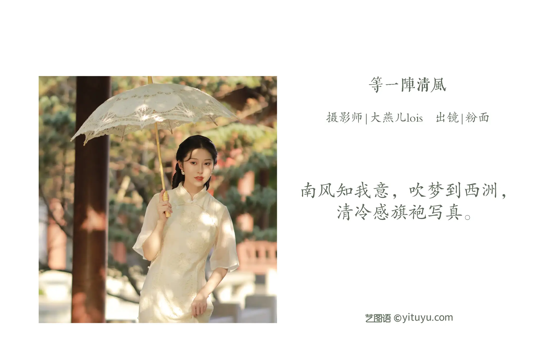 [艺图语] 2022.11.22 Vol.2499-002
