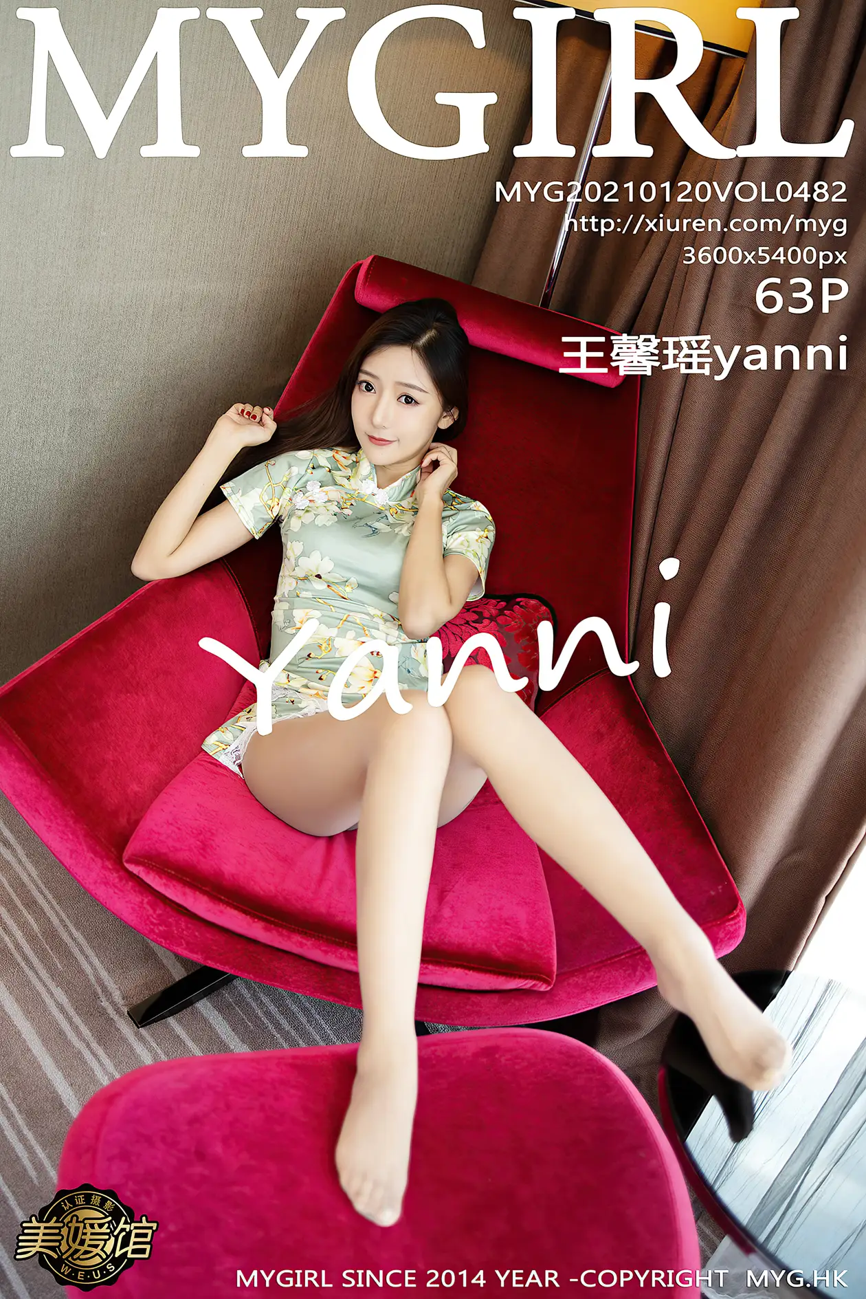 [美媛馆] 2021.01.20 VOL.482 – 王馨瑶yanni[64P]-PicJJ