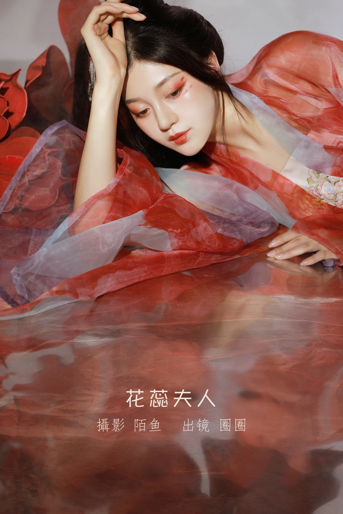 [艺图语]2023.01.09 Vol.2873 – 花蕊夫人[30P]-PicJJ