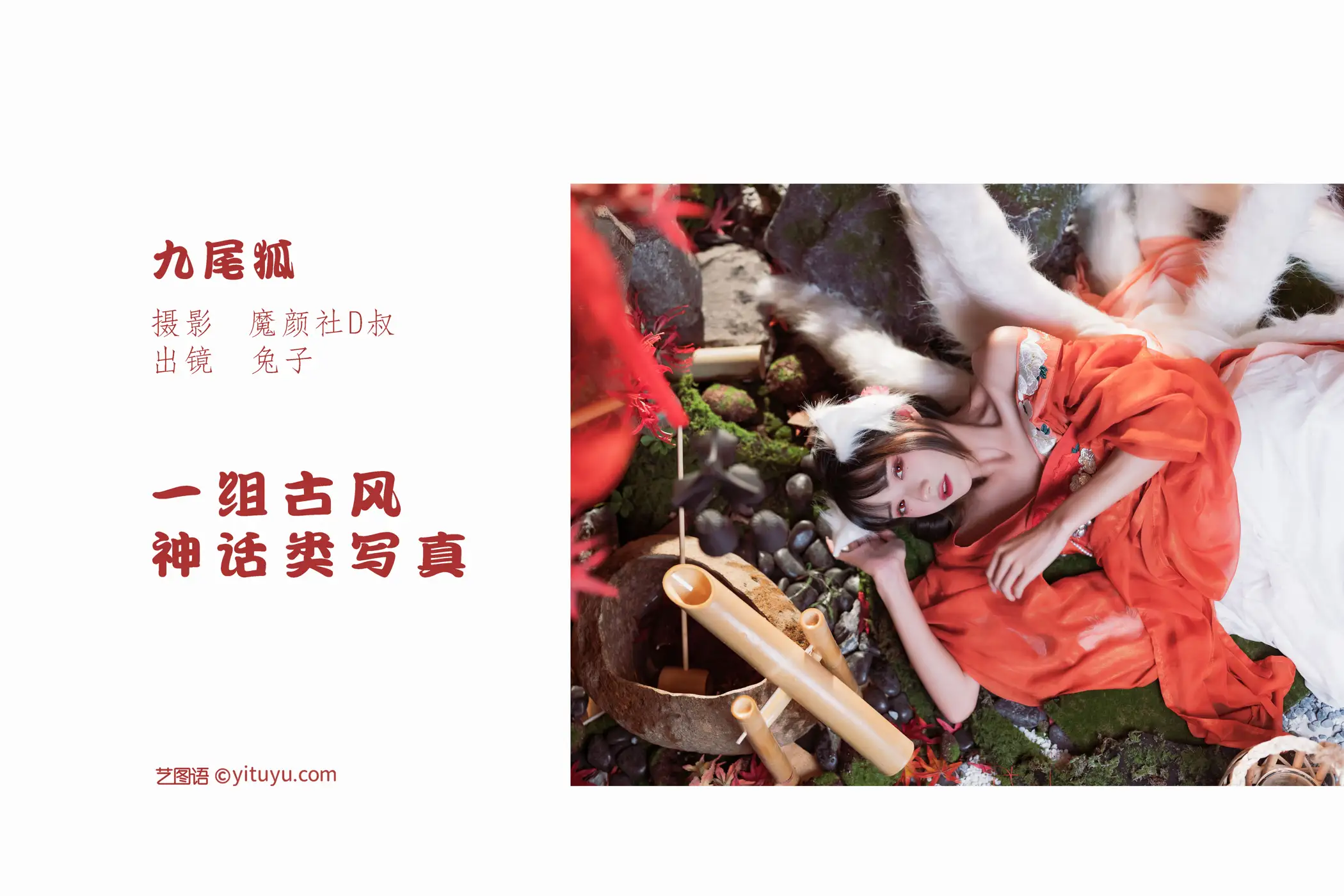 [艺图语] 2022.06.10 Vol.1134-002