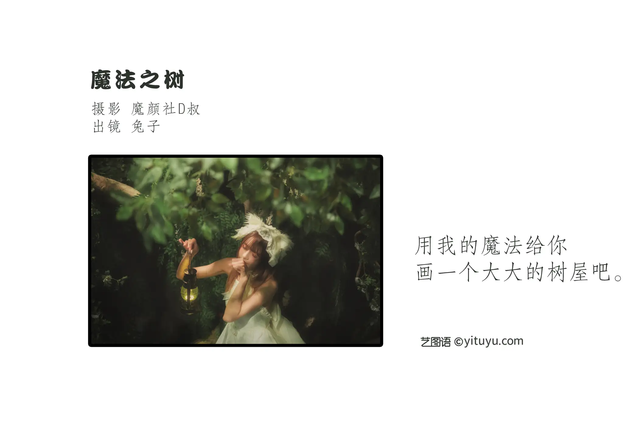 [艺图语] 2022.06.30 Vol.1330-002