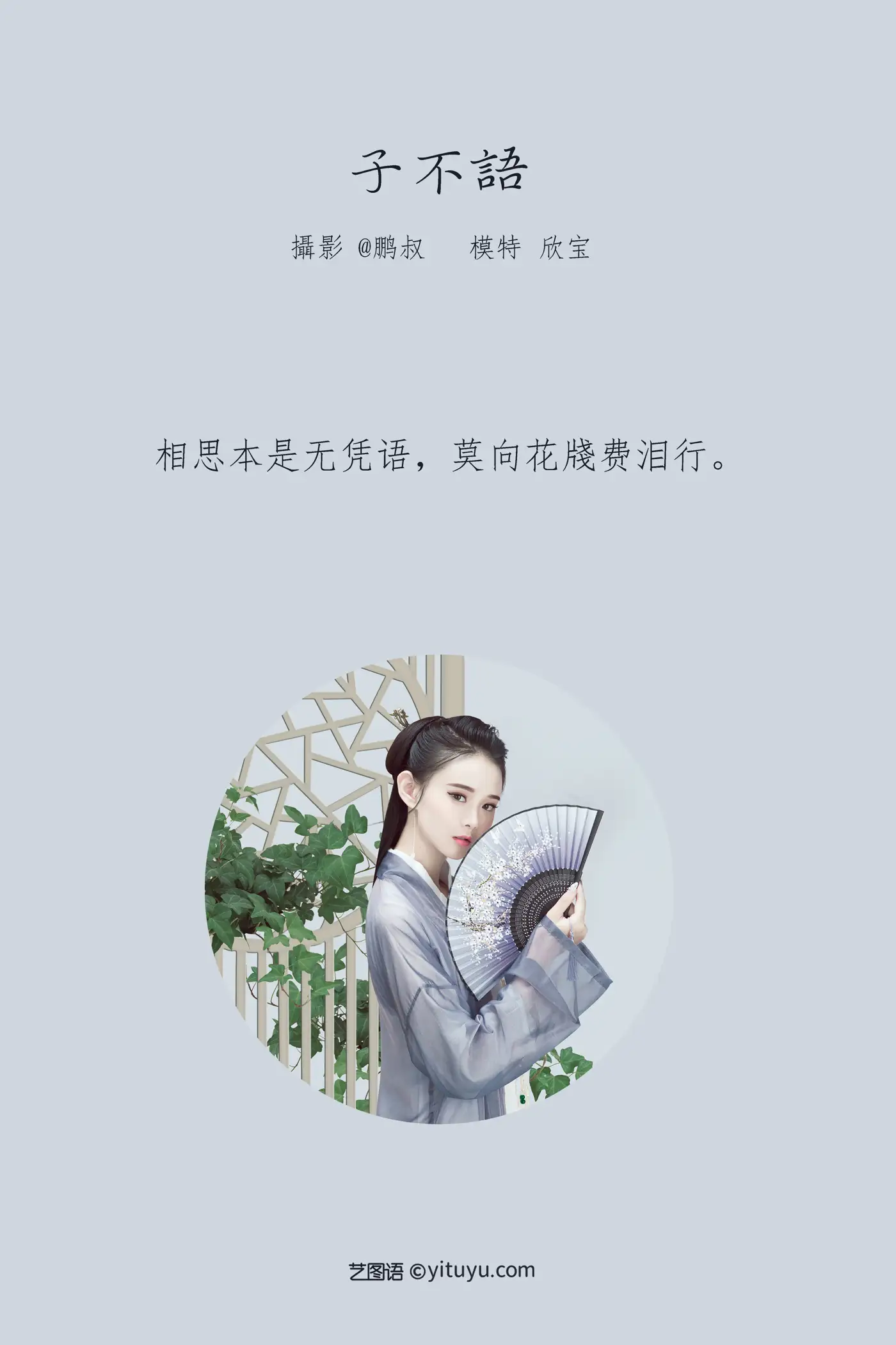 [艺图语] 2022.02.05 Vol.756-002