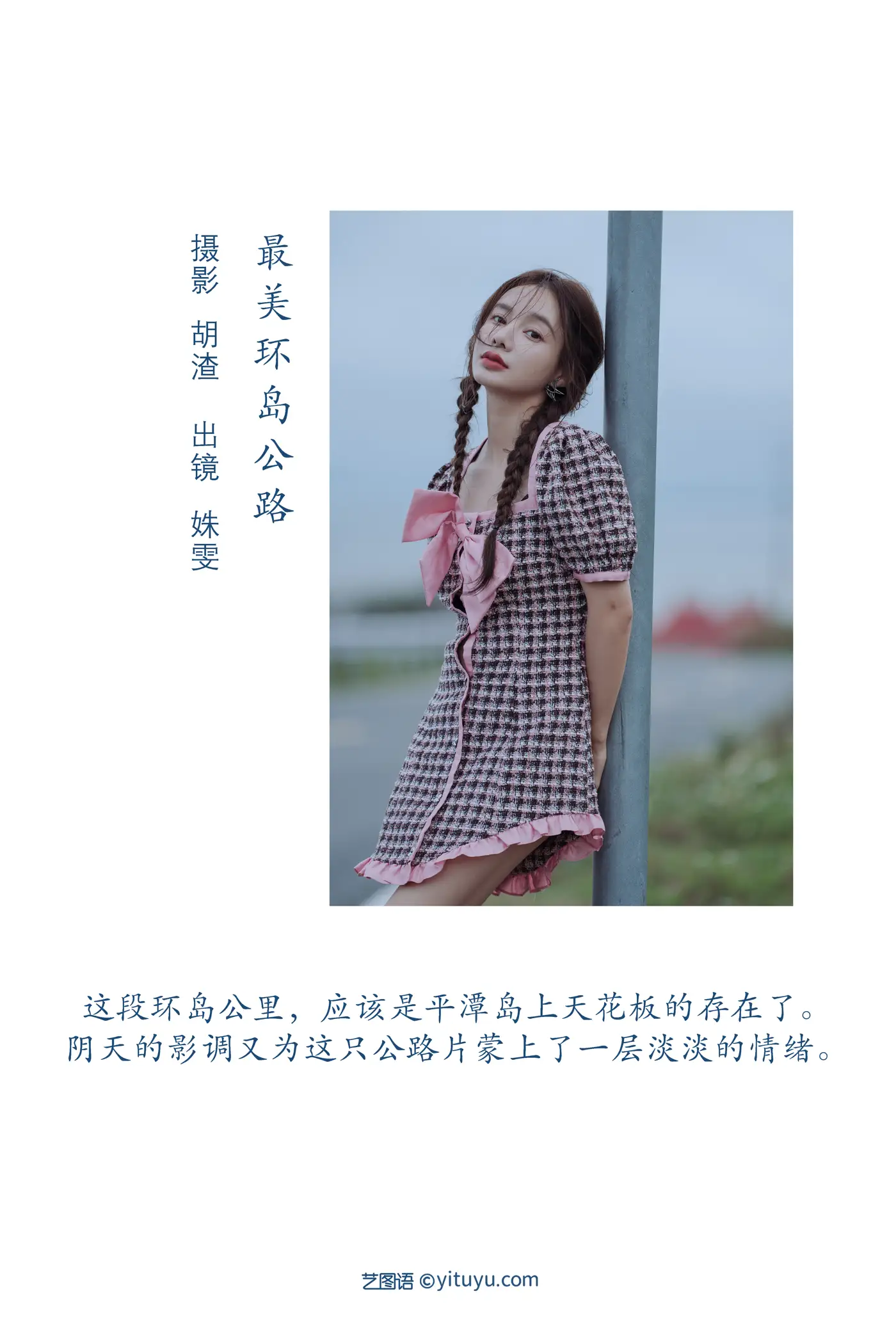 [艺图语] 2022.08.08 Vol.1658-002