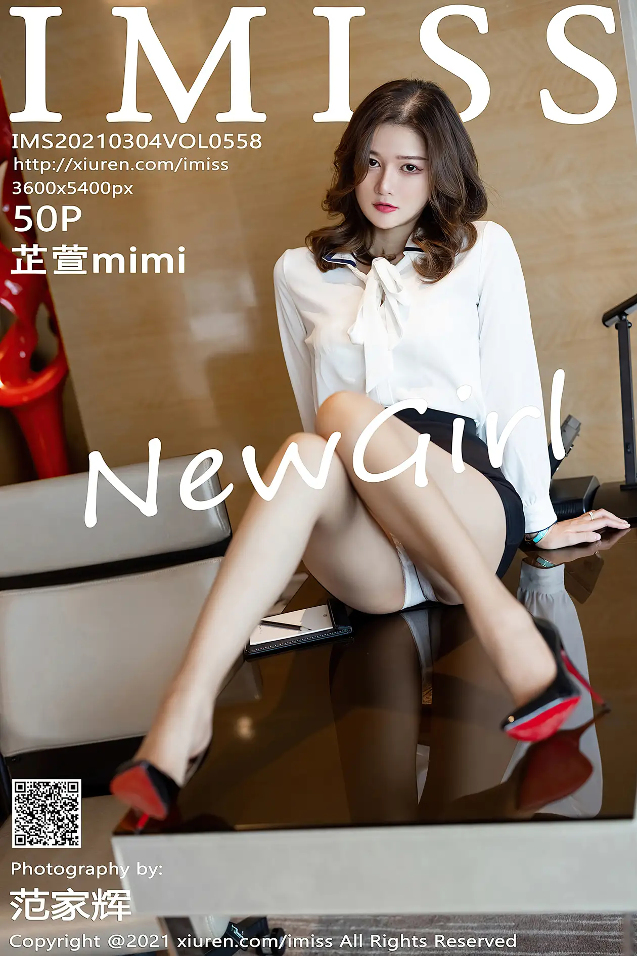 [爱蜜社] 2021.03.04 VOL.558 –芷萱mimi [51P]-PicJJ