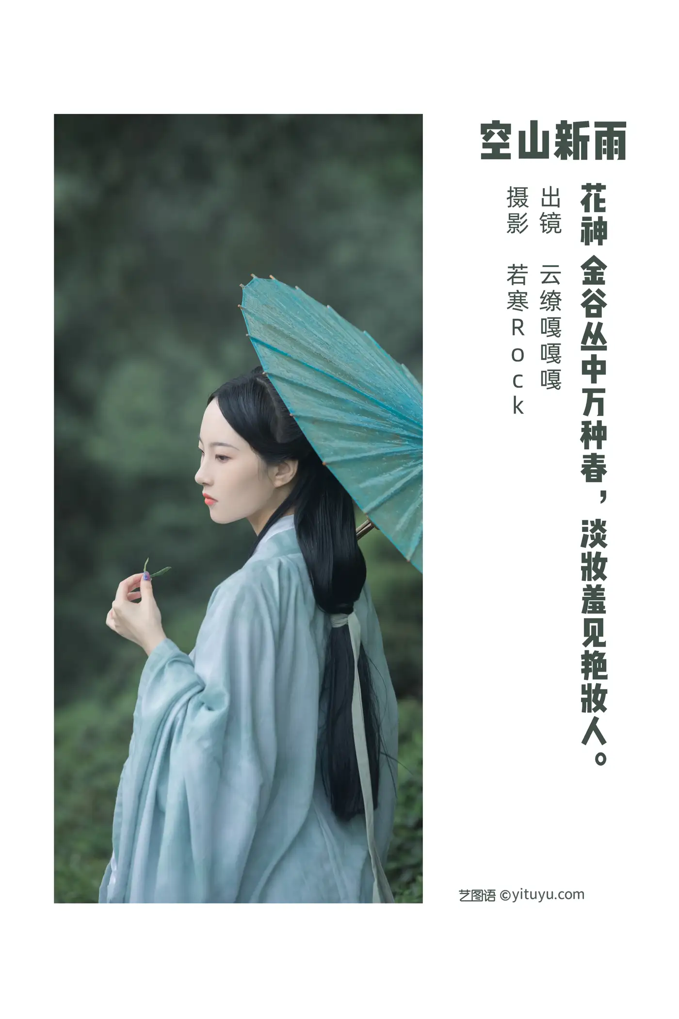 [艺图语] 2022.07.05 Vol.1384-002