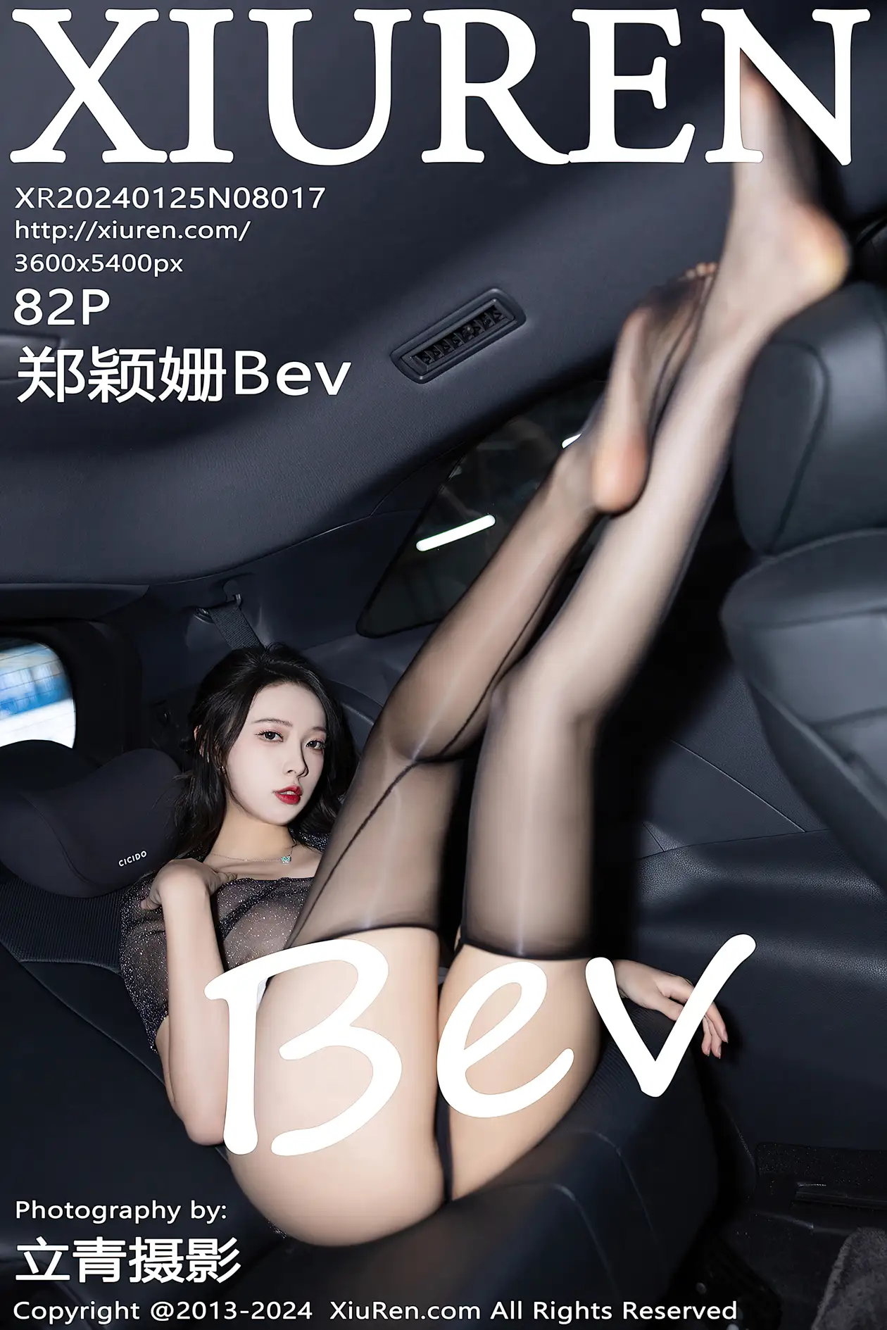 [秀人网] 2024.01.25 NO.8017[82P]-PicJJ