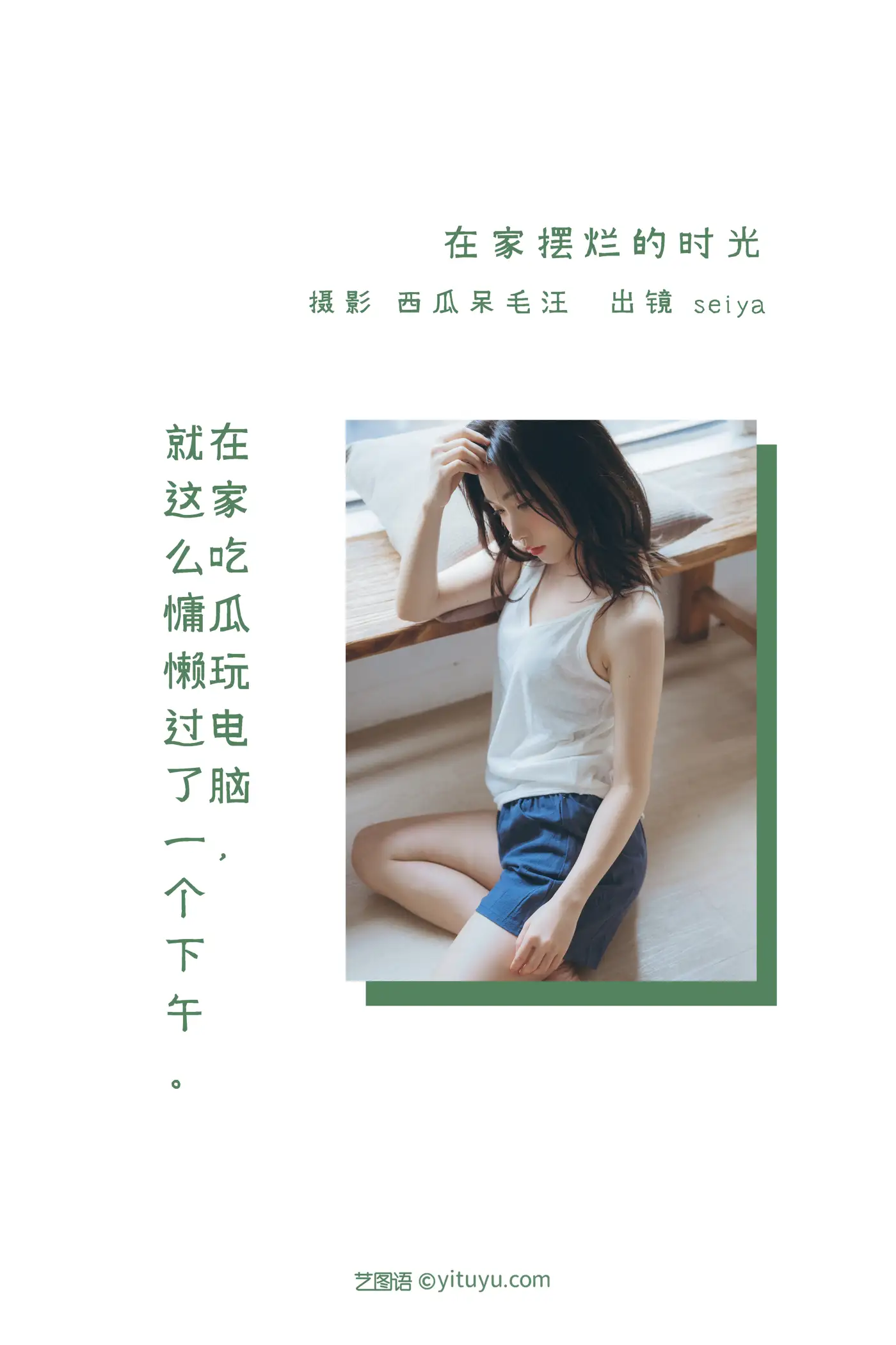 [艺图语] 2022.06.19 Vol.1231-002