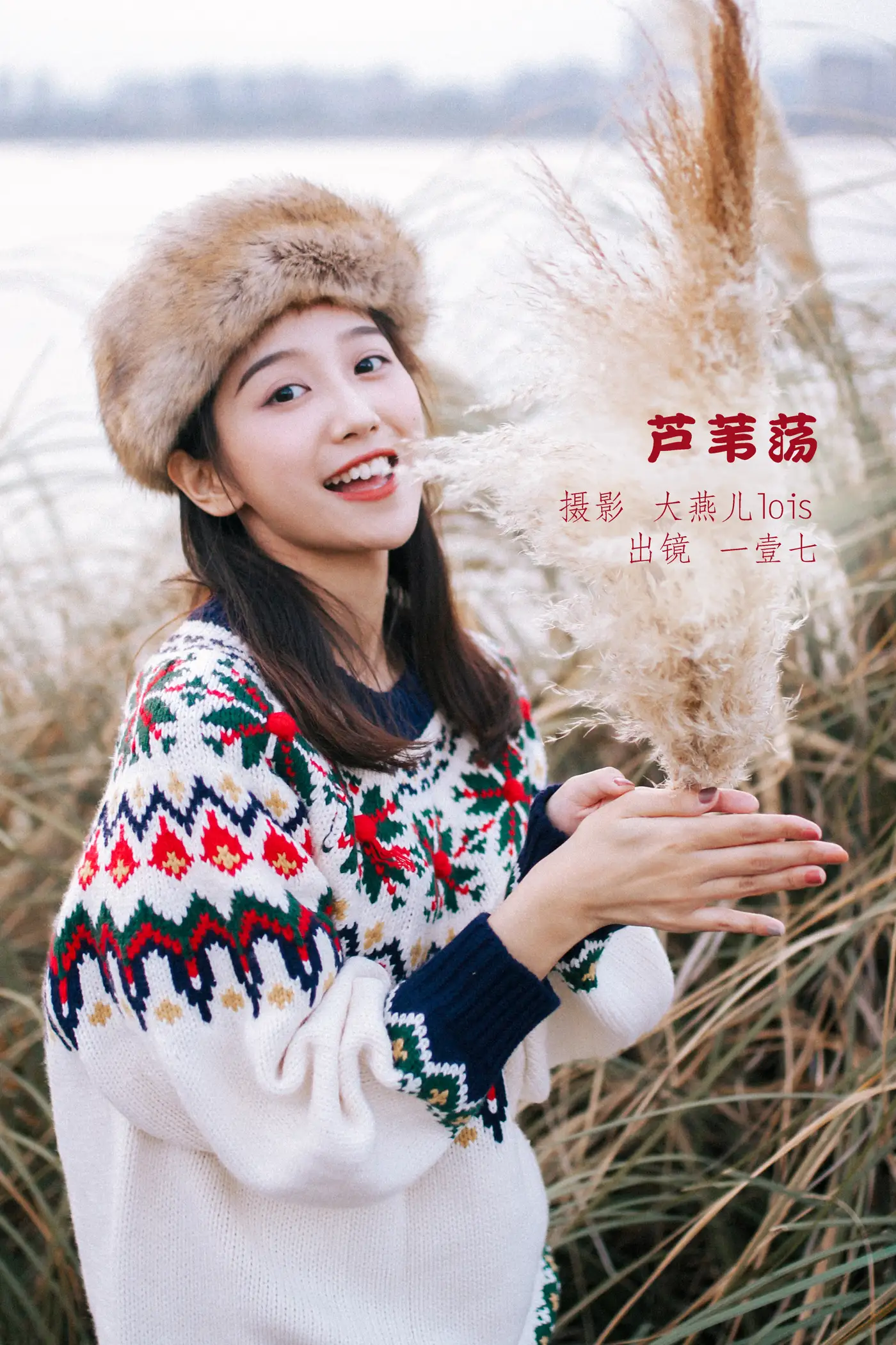 [艺图语] 2022.11.15 Vol.2444 – 芦苇荡 一壹七_[22P]-PicJJ