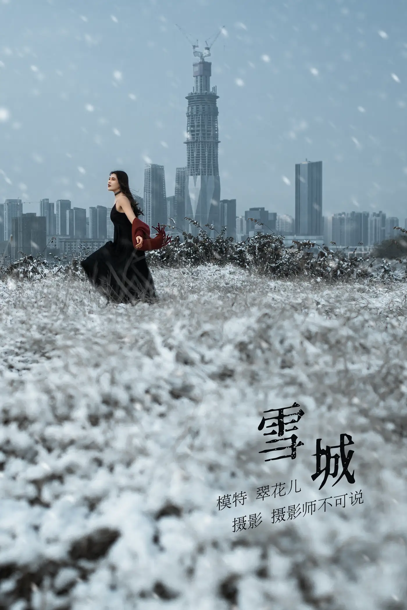 [艺图语] 2021.12.29 Vol.549 – THE NOW CITY 翠花儿[23P]-PicJJ