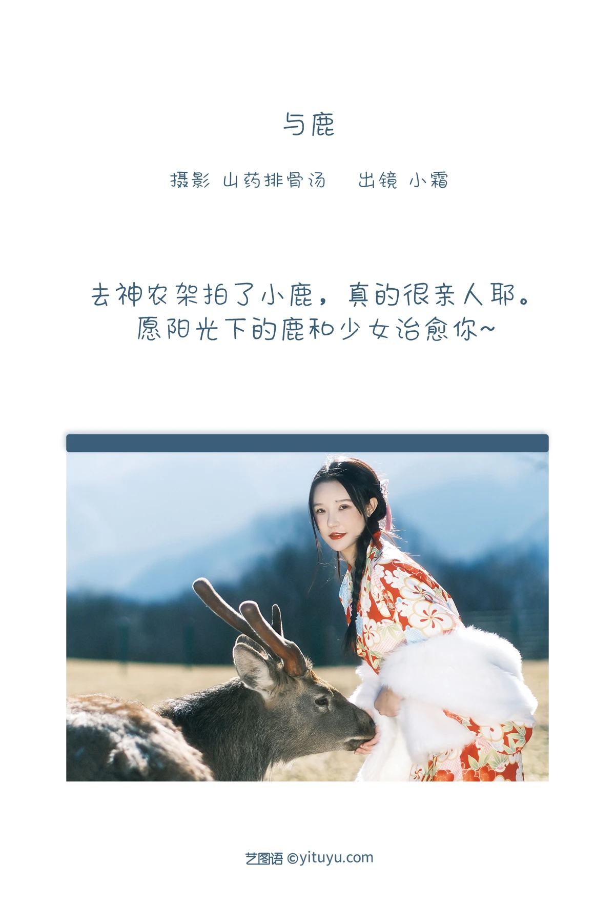 [艺图语]2022.12.31 Vol.2806-002