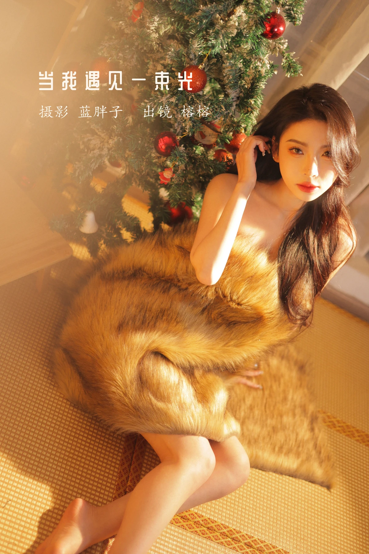 [艺图语]2023.01.11 Vol.2887 当我遇见一束光[41P]-PicJJ
