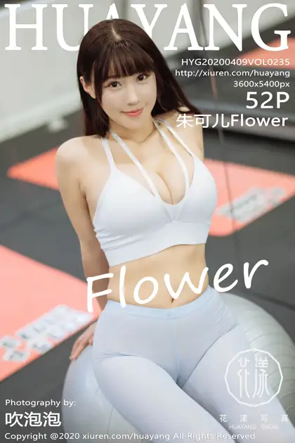 [花漾] 2020.04.09 VOL.0235[52P]-PicJJ