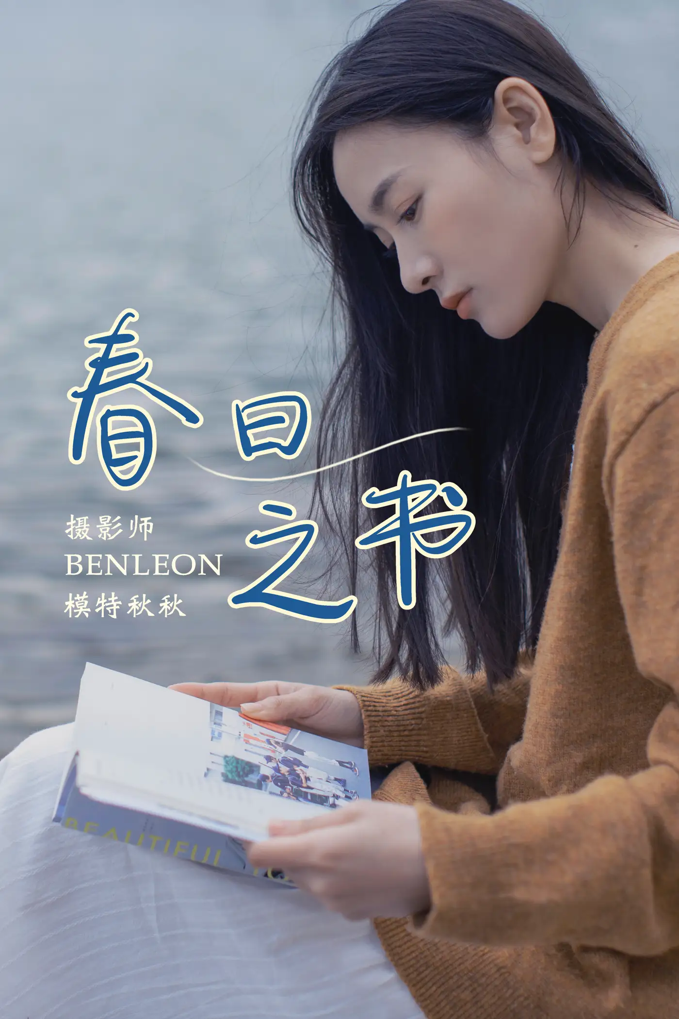 [艺图语] 2021.08.17 Vol.139 – 春日之书 秋秋[32P]-PicJJ