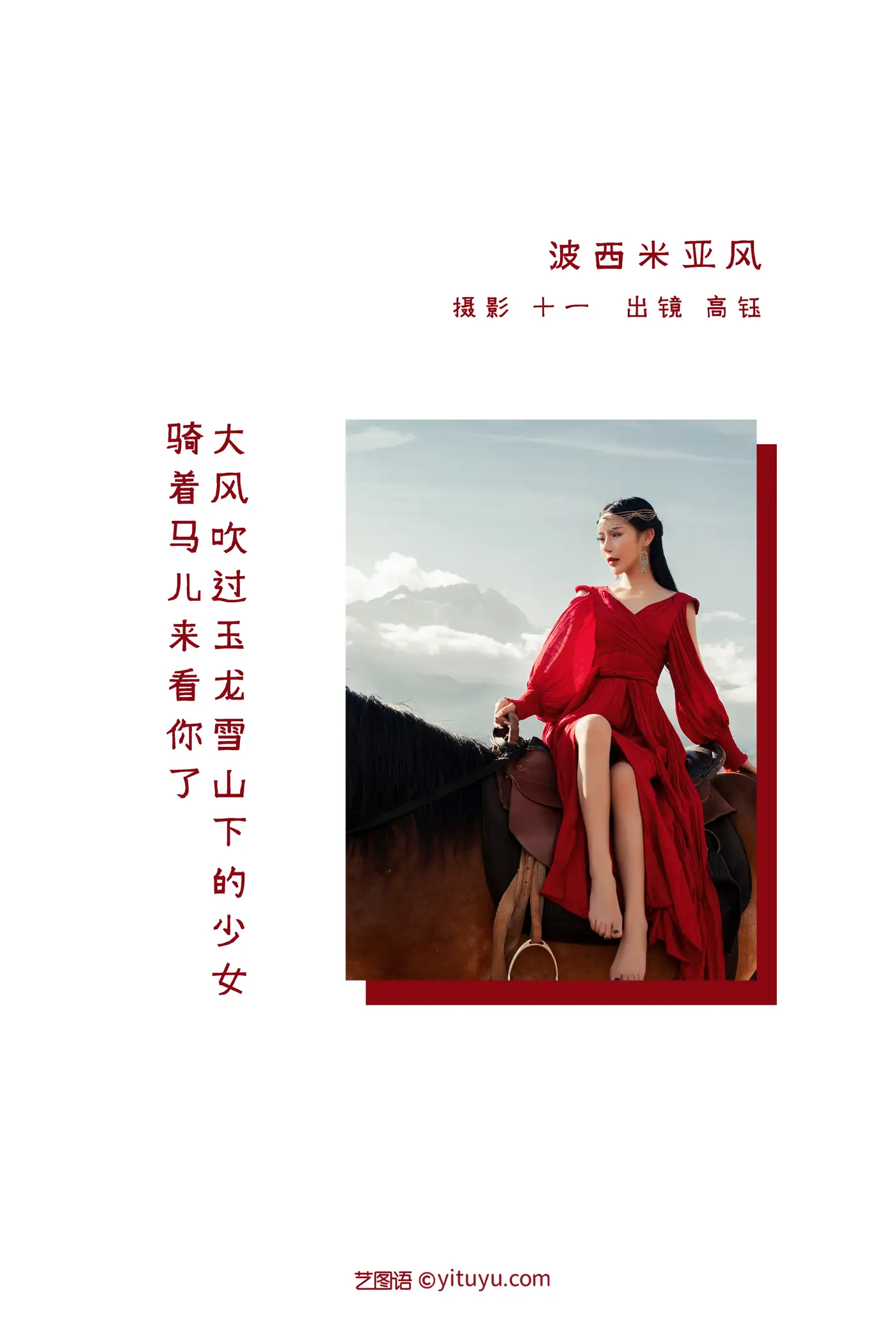 [艺图语] 2022.05.25 Vol.0977-002