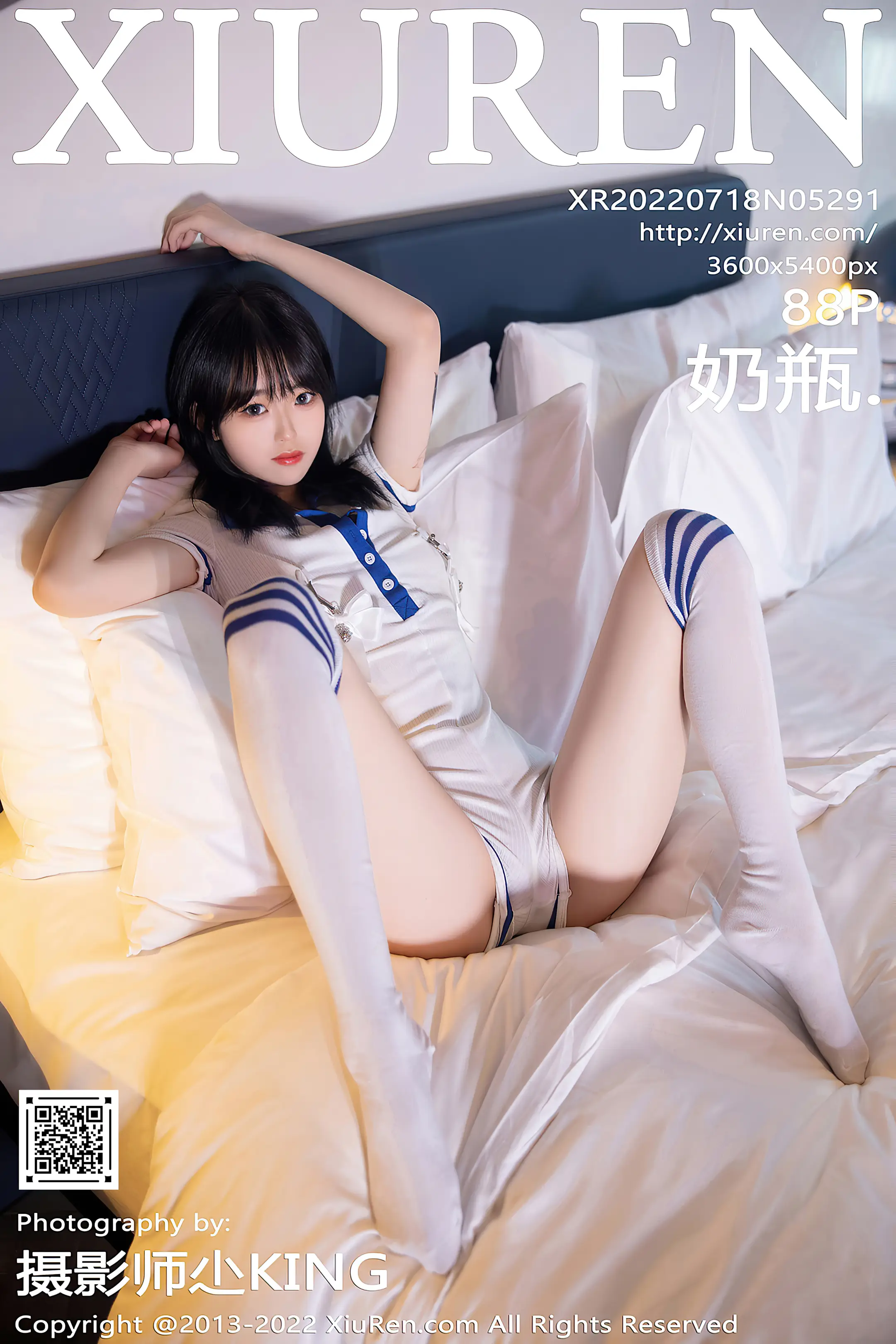 [秀人网] 2022.07.18 – NO.5291[88P]-PicJJ