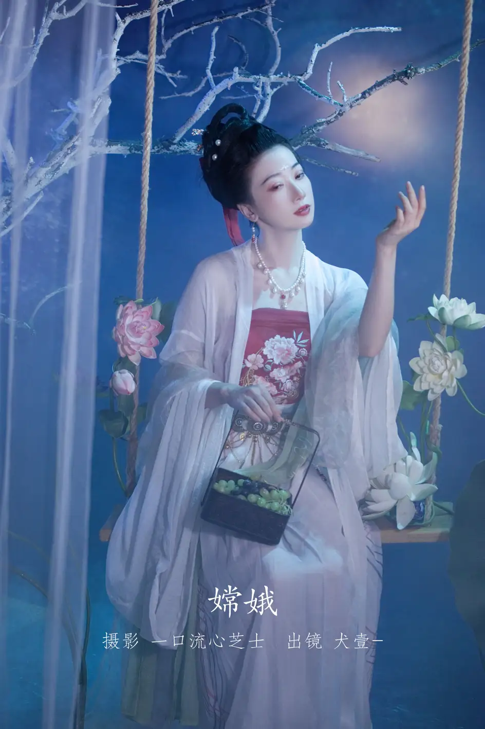 [艺图语] 2022.08.26 Vol.1793 – 嫦娥 犬壹-[33P]-PicJJ