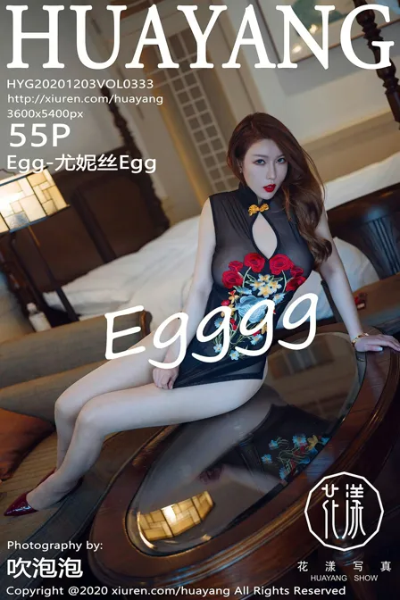 [花漾] 2020.12.03 VOL.0333[55P]-PicJJ