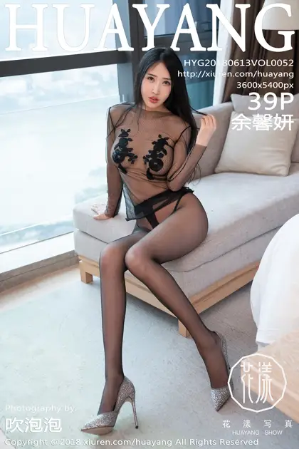 [花漾] 2018.06.13 VOL.0052[40P]-PicJJ