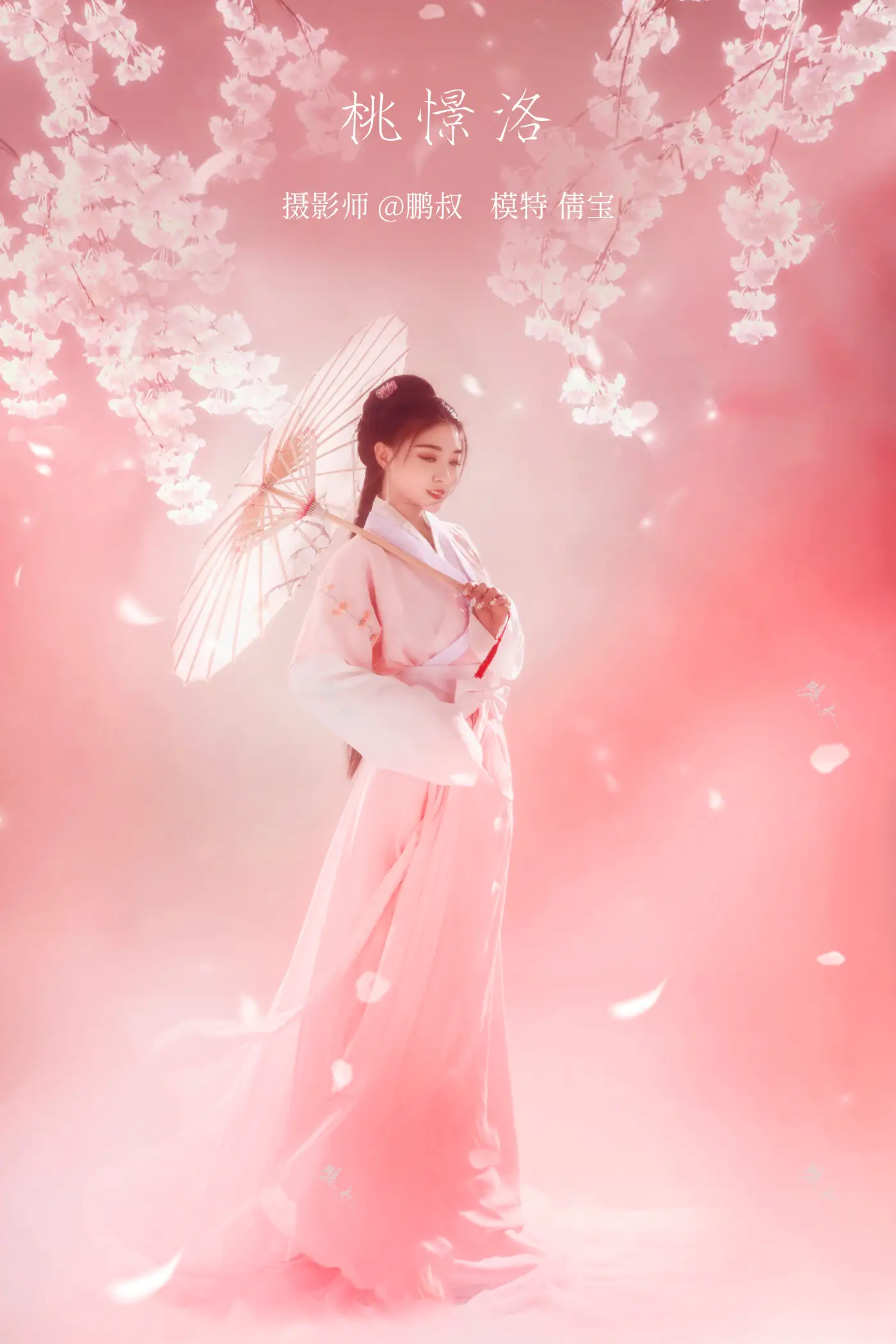 [艺图语] 2022.02.18 Vol.820 – 桃憬洛 倩宝[23P]-PicJJ