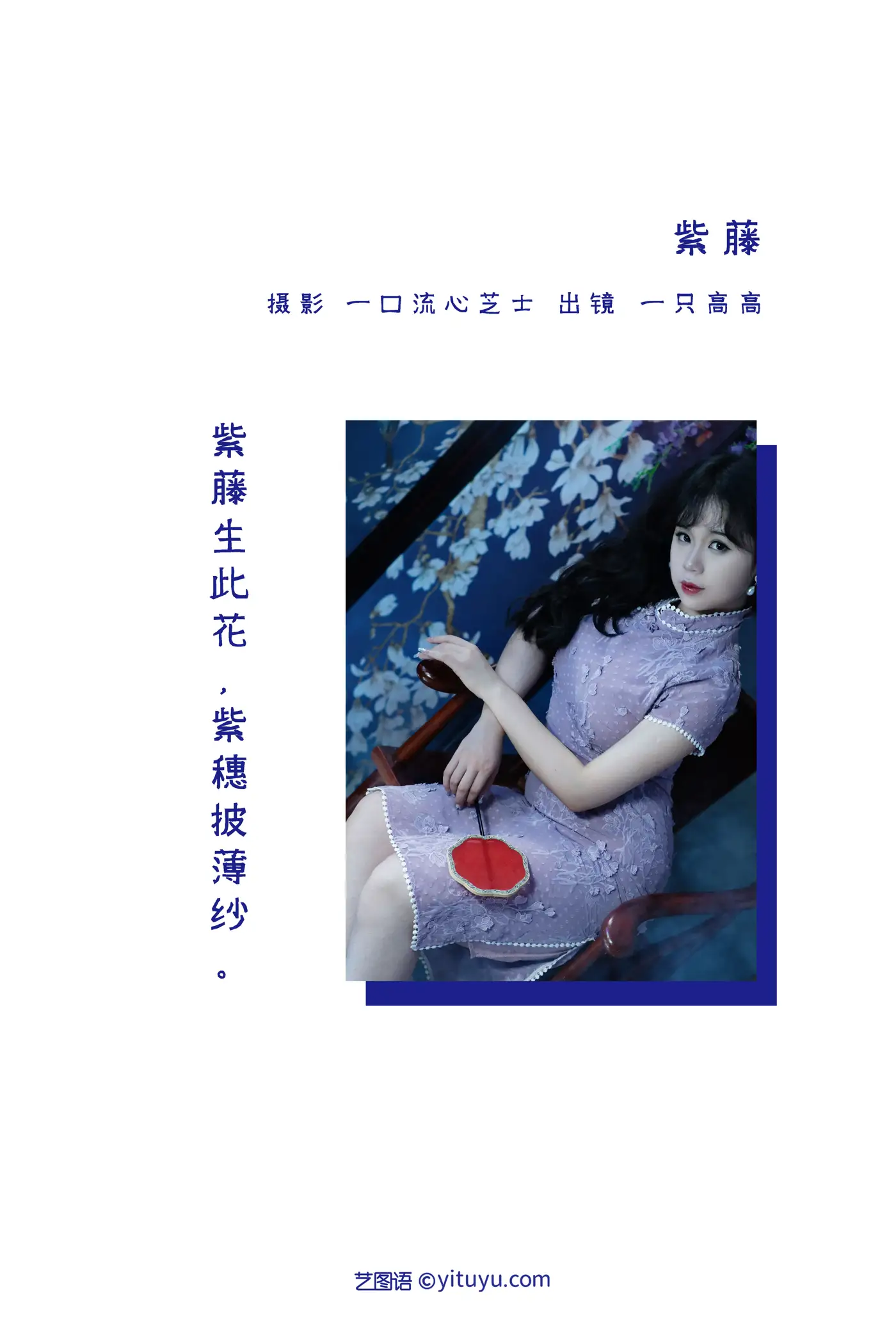 [艺图语] 2022.09.03 Vol.1863-002