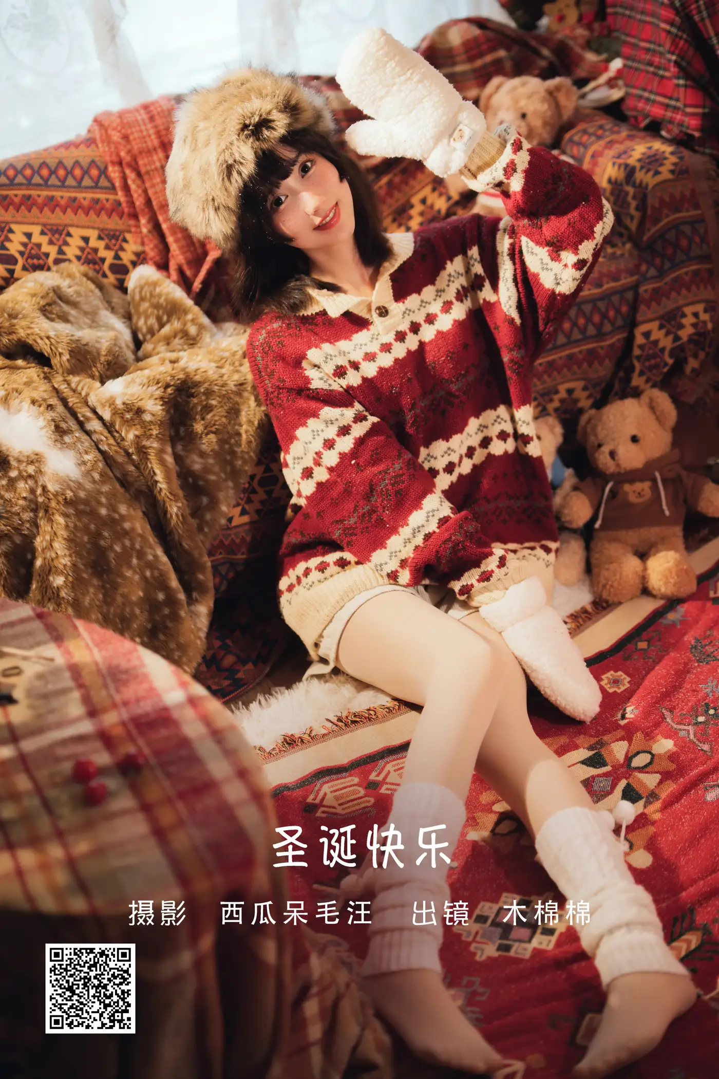 [艺图语] 2022.06.30 Vol.1333 – 圣诞快乐 木棉棉OwO[26P]-PicJJ
