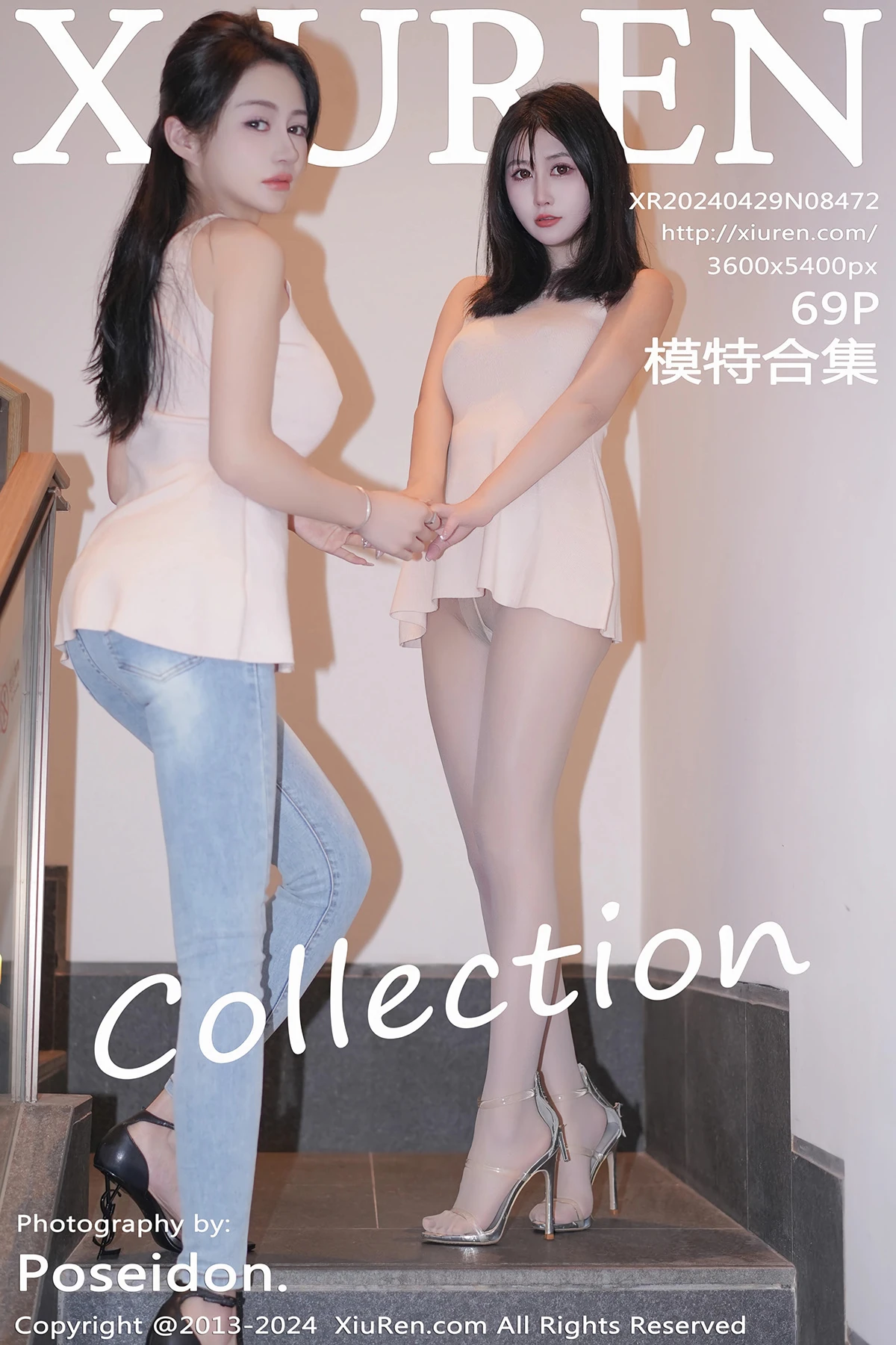 [秀人网] 2024.04.29 No.8472 – 模特合集[69P]-PicJJ