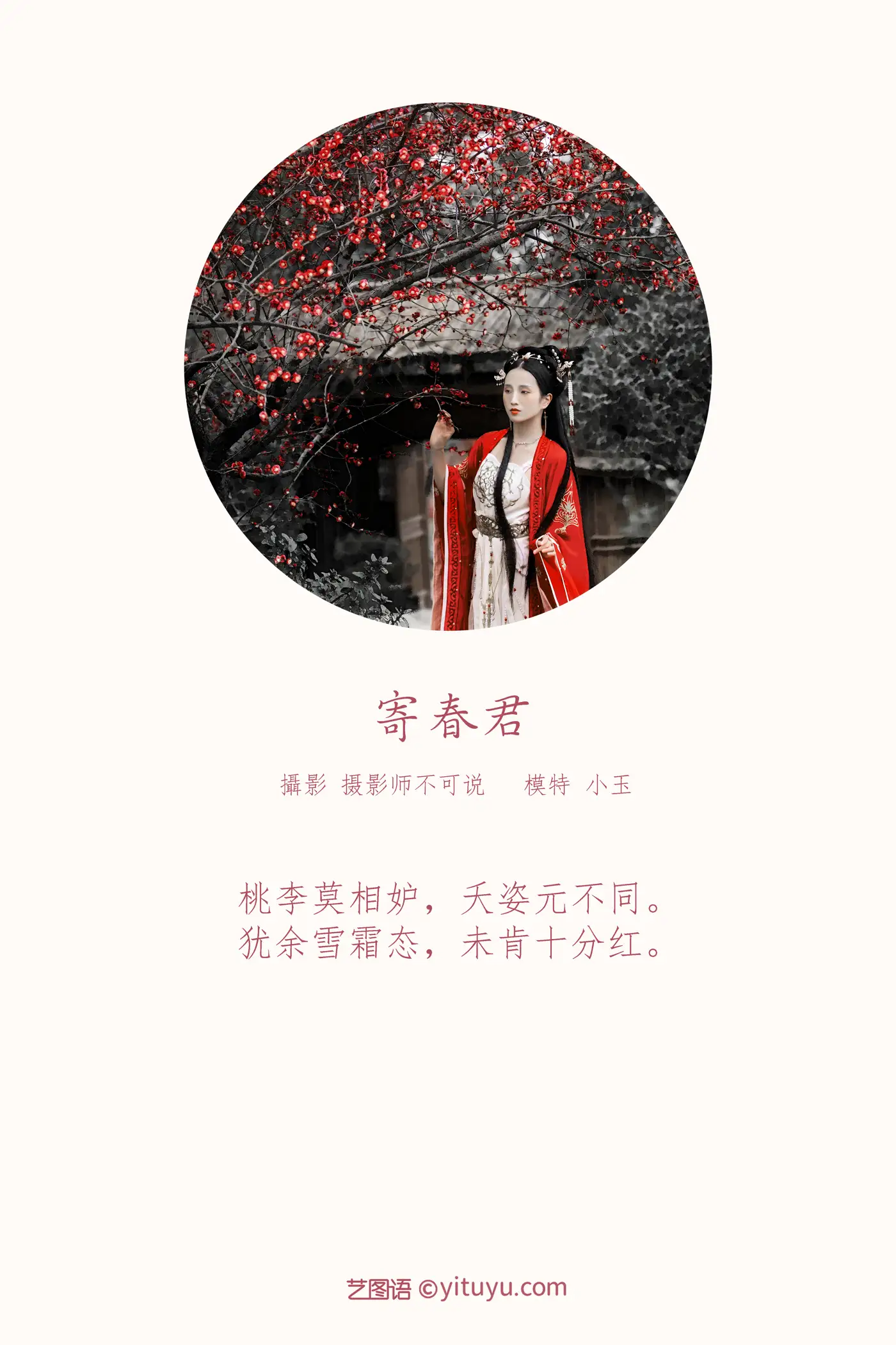 [艺图语] 2021.12.10 Vol.488-002
