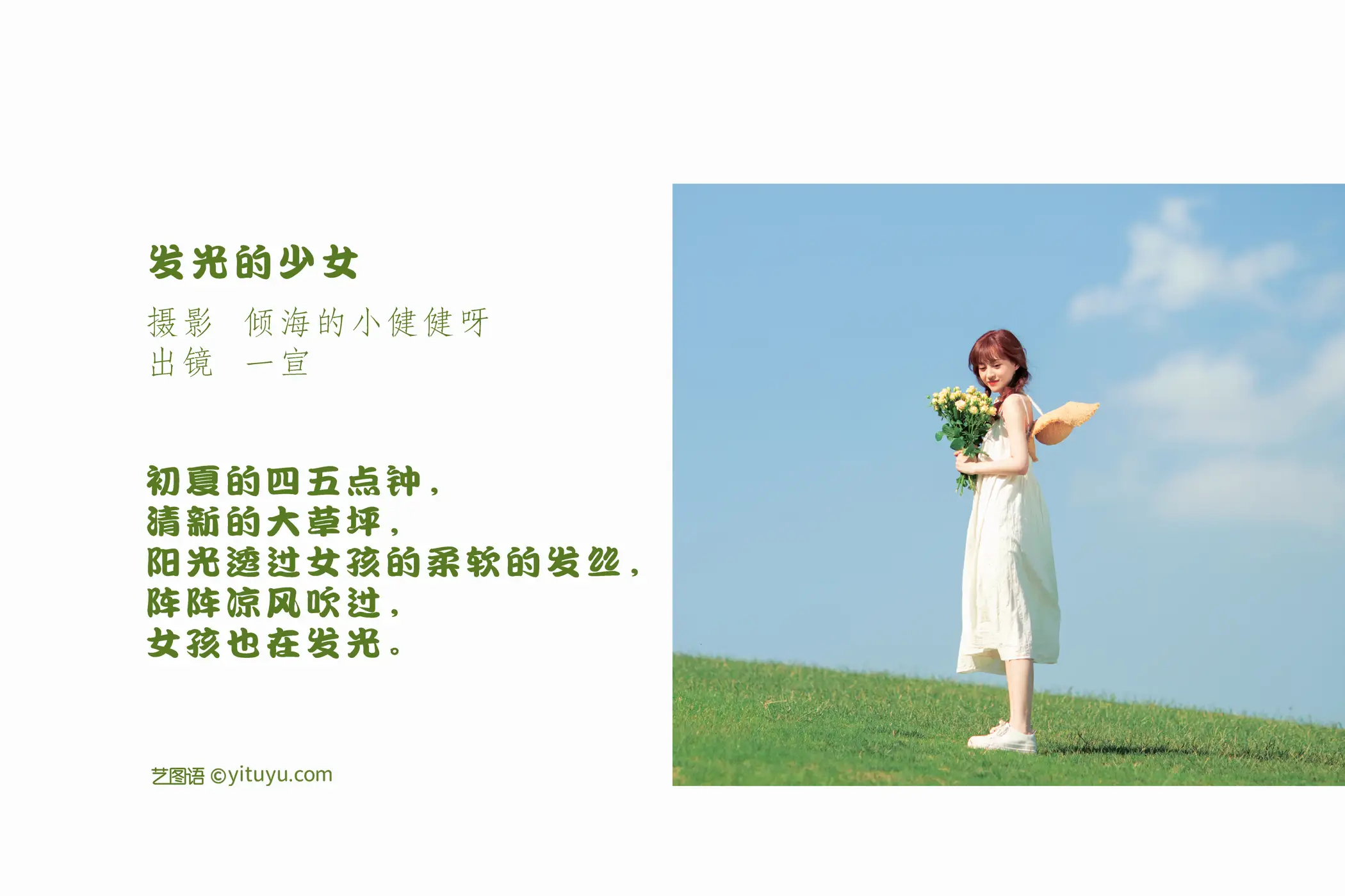 [艺图语] 2022.07.07 Vol.1406-002