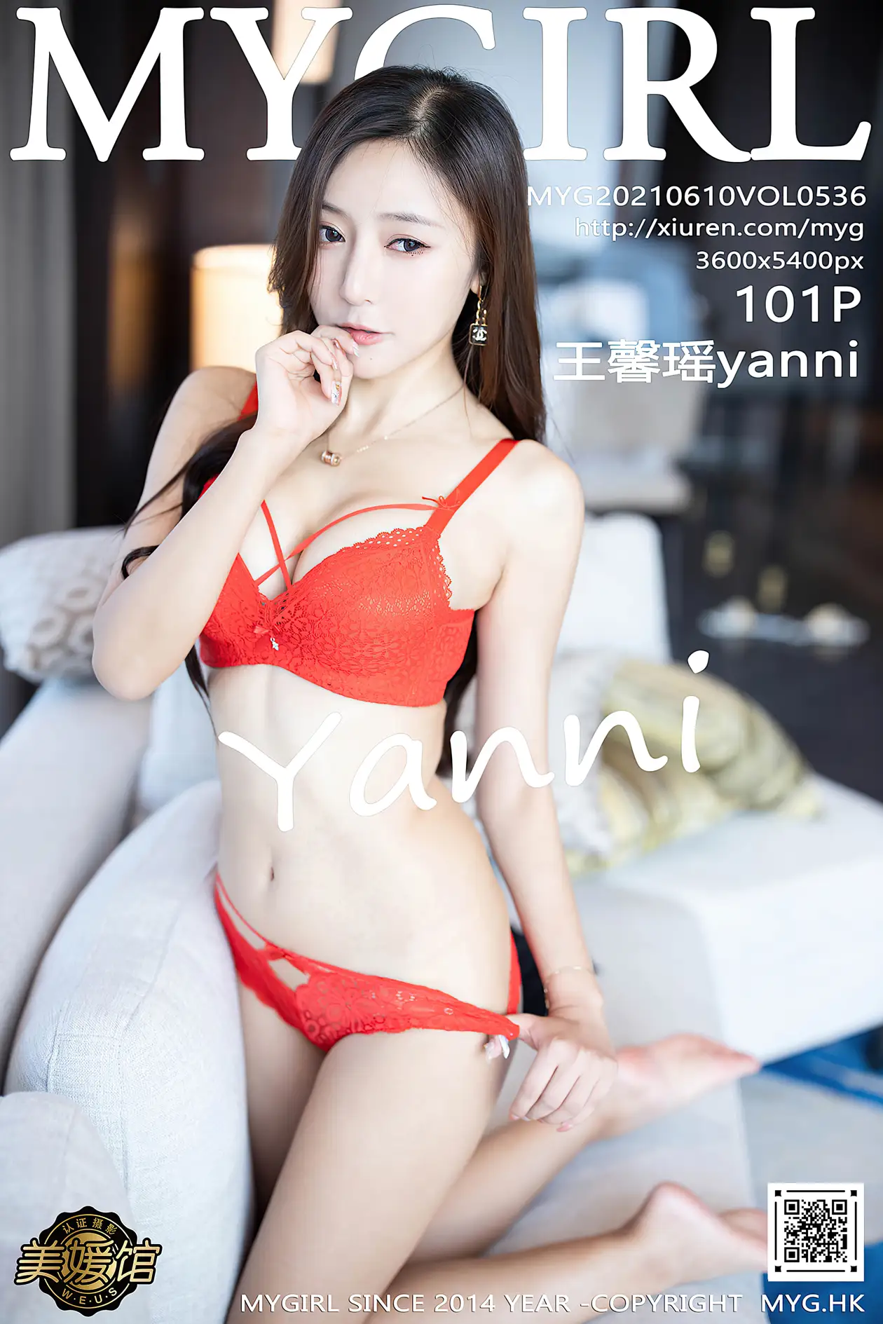 [美媛馆] 2021.06.10 VOL.536 – 王馨瑶yanni[102P]-PicJJ
