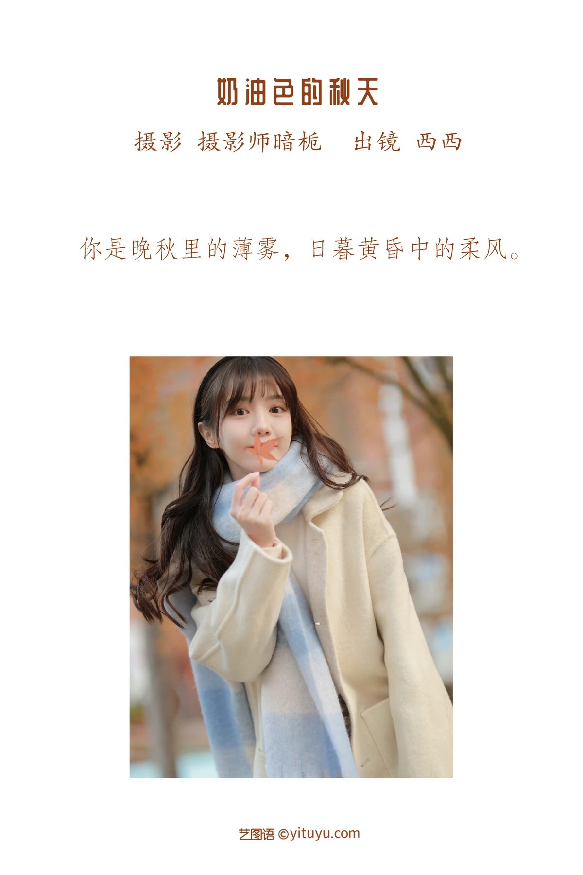 [艺图语]2023.01.08 Vol.2865-002