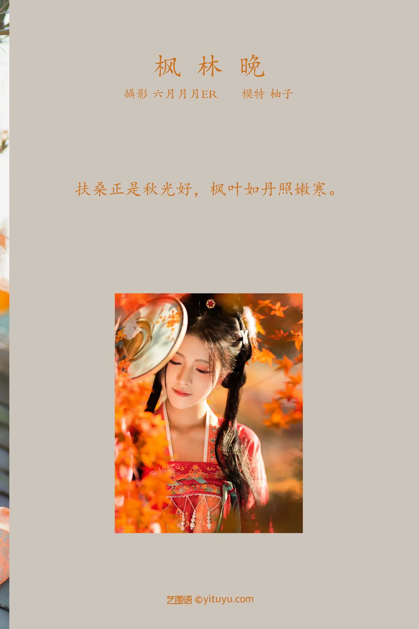 [艺图语] 2022.01.24 Vol.698-002